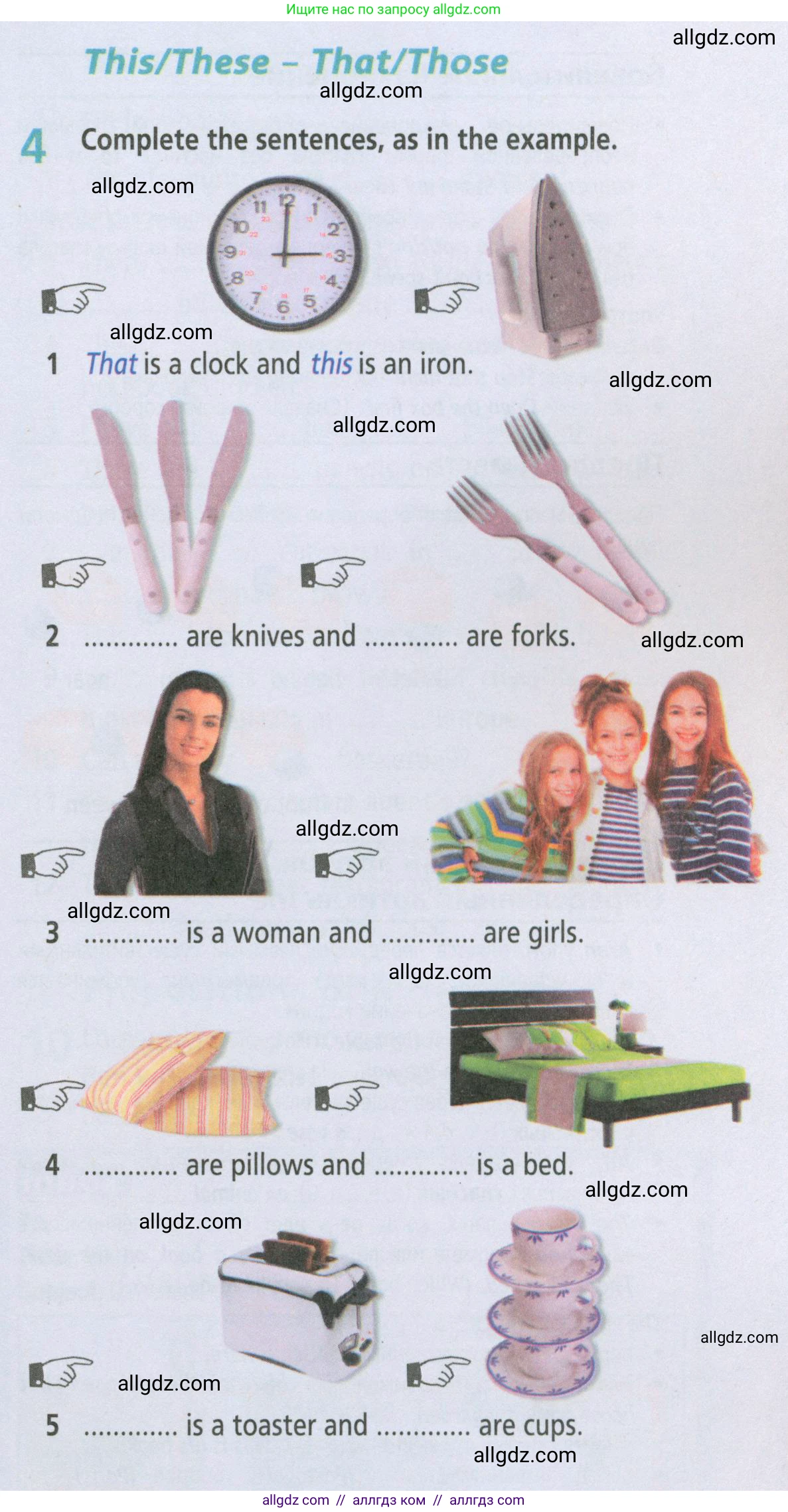 Английский язык (english), 5 класс Рабочая тетрадь (workbook), авторы: Баранова Ксения Михайловна (Baranova Ksenia), Дули Дженни (Dooley Jenny), Копылова Виктория Викторовна (Kopylova Victoria), Мильруд Радислав Петрович (Millrood Radislav), Эванс Вирджиния (Evans Virginia), издательство Просвещение, Москва, 2023, белого цвета, страница 69, номер 4, Условие