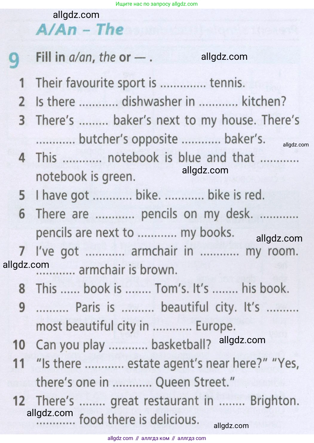 Английский язык (english), 5 класс Рабочая тетрадь (workbook), авторы: Баранова Ксения Михайловна (Baranova Ksenia), Дули Дженни (Dooley Jenny), Копылова Виктория Викторовна (Kopylova Victoria), Мильруд Радислав Петрович (Millrood Radislav), Эванс Вирджиния (Evans Virginia), издательство Просвещение, Москва, 2023, белого цвета, страница 71, номер 9, Условие