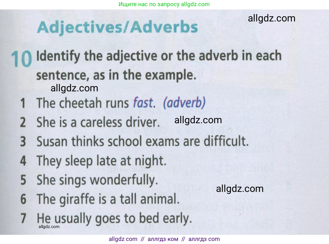 Английский язык (english), 5 класс Рабочая тетрадь (workbook), авторы: Баранова Ксения Михайловна (Baranova Ksenia), Дули Дженни (Dooley Jenny), Копылова Виктория Викторовна (Kopylova Victoria), Мильруд Радислав Петрович (Millrood Radislav), Эванс Вирджиния (Evans Virginia), издательство Просвещение, Москва, 2023, белого цвета, страница 75, номер 10, Условие