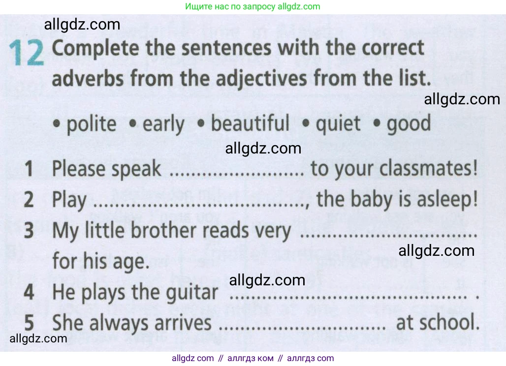 Английский язык (english), 5 класс Рабочая тетрадь (workbook), авторы: Баранова Ксения Михайловна (Baranova Ksenia), Дули Дженни (Dooley Jenny), Копылова Виктория Викторовна (Kopylova Victoria), Мильруд Радислав Петрович (Millrood Radislav), Эванс Вирджиния (Evans Virginia), издательство Просвещение, Москва, 2023, белого цвета, страница 75, номер 12, Условие