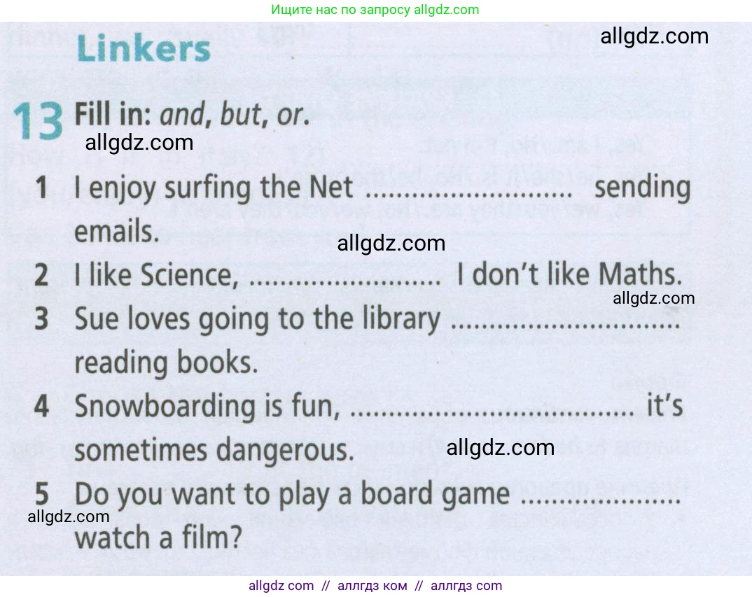 Английский язык (english), 5 класс Рабочая тетрадь (workbook), авторы: Баранова Ксения Михайловна (Baranova Ksenia), Дули Дженни (Dooley Jenny), Копылова Виктория Викторовна (Kopylova Victoria), Мильруд Радислав Петрович (Millrood Radislav), Эванс Вирджиния (Evans Virginia), издательство Просвещение, Москва, 2023, белого цвета, страница 75, номер 13, Условие