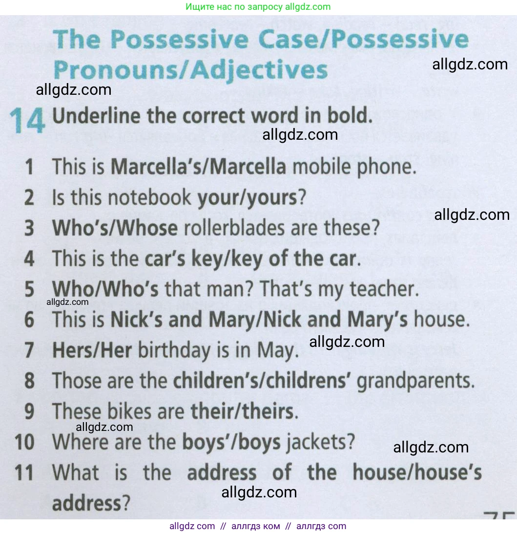 Английский язык (english), 5 класс Рабочая тетрадь (workbook), авторы: Баранова Ксения Михайловна (Baranova Ksenia), Дули Дженни (Dooley Jenny), Копылова Виктория Викторовна (Kopylova Victoria), Мильруд Радислав Петрович (Millrood Radislav), Эванс Вирджиния (Evans Virginia), издательство Просвещение, Москва, 2023, белого цвета, страница 75, номер 14, Условие