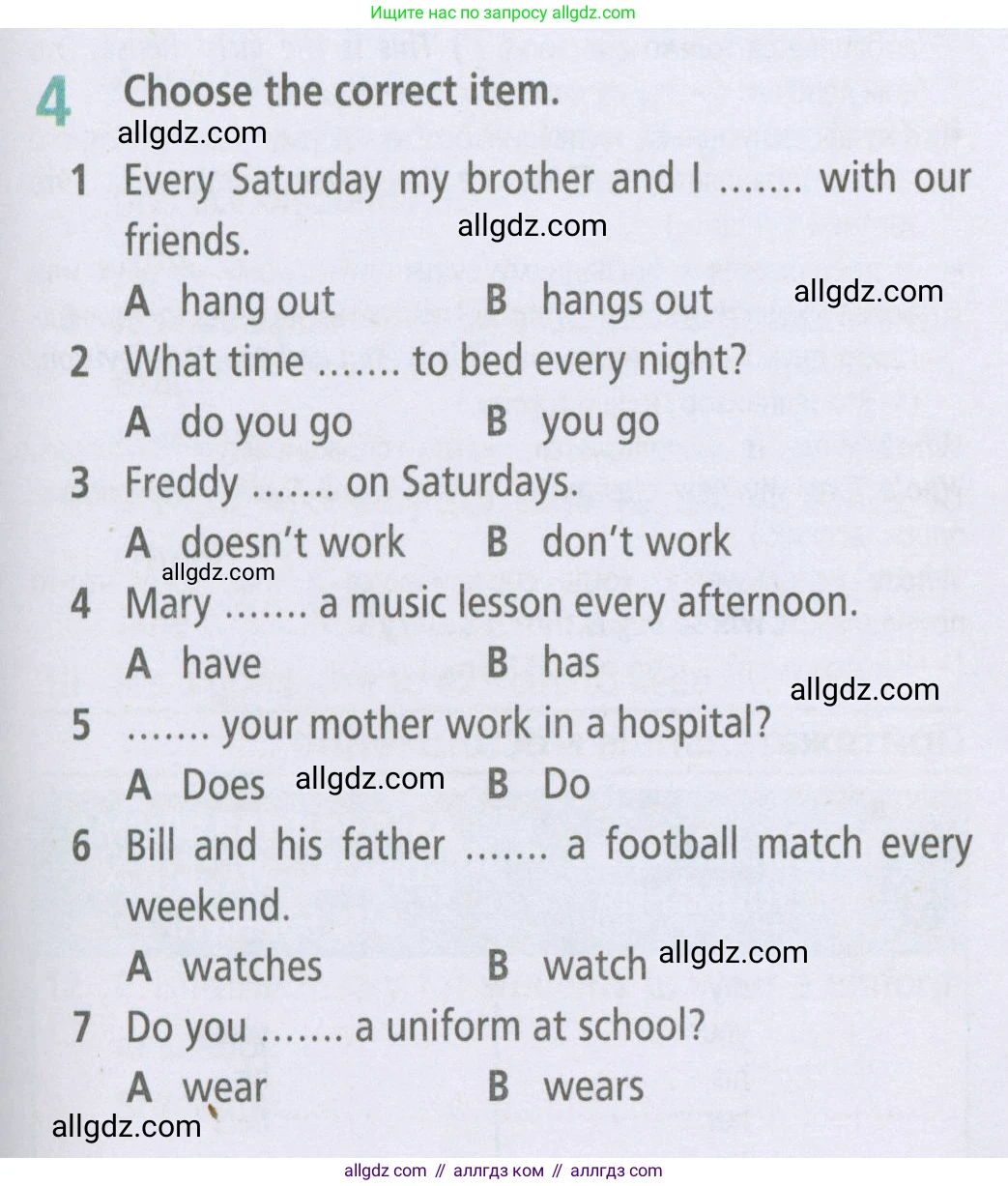 Английский язык (english), 5 класс Рабочая тетрадь (workbook), авторы: Баранова Ксения Михайловна (Baranova Ksenia), Дули Дженни (Dooley Jenny), Копылова Виктория Викторовна (Kopylova Victoria), Мильруд Радислав Петрович (Millrood Radislav), Эванс Вирджиния (Evans Virginia), издательство Просвещение, Москва, 2023, белого цвета, страница 73, номер 4, Условие