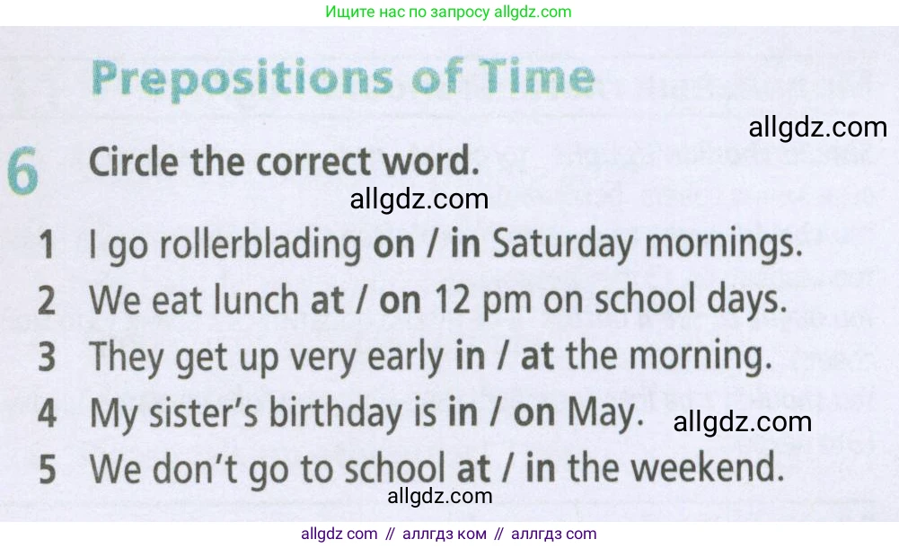 Английский язык (english), 5 класс Рабочая тетрадь (workbook), авторы: Баранова Ксения Михайловна (Baranova Ksenia), Дули Дженни (Dooley Jenny), Копылова Виктория Викторовна (Kopylova Victoria), Мильруд Радислав Петрович (Millrood Radislav), Эванс Вирджиния (Evans Virginia), издательство Просвещение, Москва, 2023, белого цвета, страница 73, номер 6, Условие