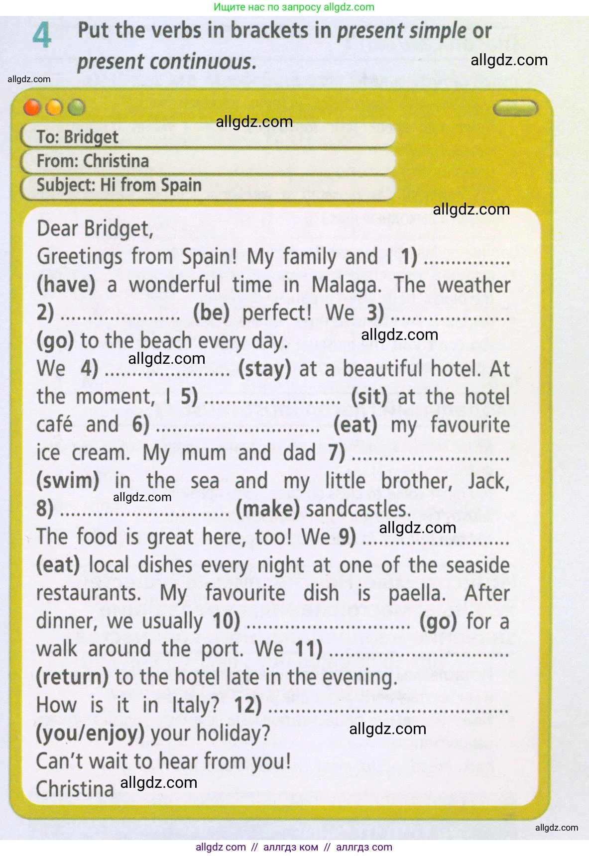 Английский язык (english), 5 класс Рабочая тетрадь (workbook), авторы: Баранова Ксения Михайловна (Baranova Ksenia), Дули Дженни (Dooley Jenny), Копылова Виктория Викторовна (Kopylova Victoria), Мильруд Радислав Петрович (Millrood Radislav), Эванс Вирджиния (Evans Virginia), издательство Просвещение, Москва, 2023, белого цвета, страница 77, номер 4, Условие