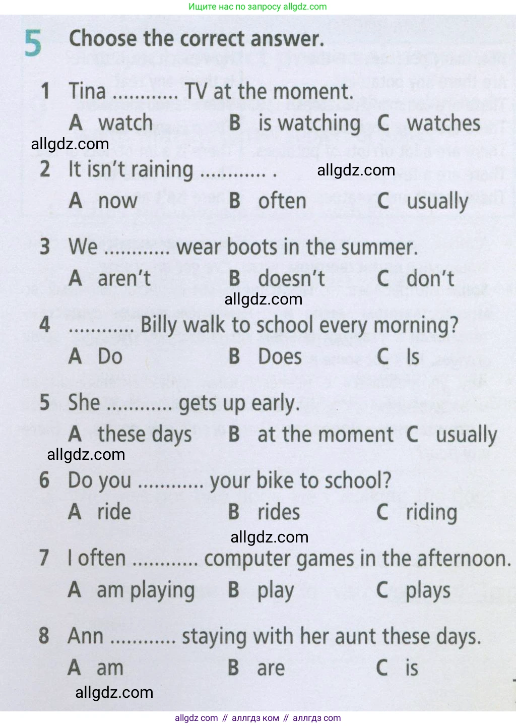 Английский язык (english), 5 класс Рабочая тетрадь (workbook), авторы: Баранова Ксения Михайловна (Baranova Ksenia), Дули Дженни (Dooley Jenny), Копылова Виктория Викторовна (Kopylova Victoria), Мильруд Радислав Петрович (Millrood Radislav), Эванс Вирджиния (Evans Virginia), издательство Просвещение, Москва, 2023, белого цвета, страница 77, номер 5, Условие