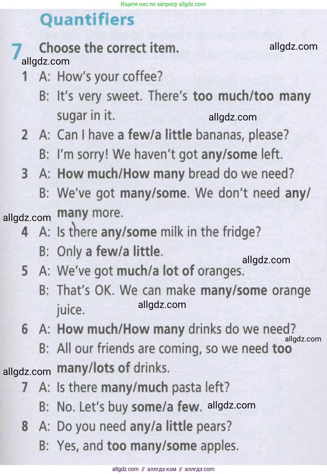 Английский язык (english), 5 класс Рабочая тетрадь (workbook), авторы: Баранова Ксения Михайловна (Baranova Ksenia), Дули Дженни (Dooley Jenny), Копылова Виктория Викторовна (Kopylova Victoria), Мильруд Радислав Петрович (Millrood Radislav), Эванс Вирджиния (Evans Virginia), издательство Просвещение, Москва, 2023, белого цвета, страница 79, номер 7, Условие