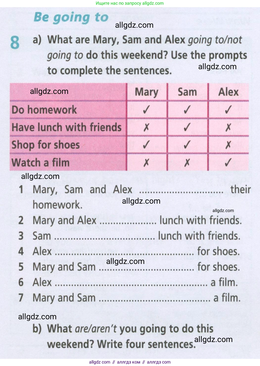 Английский язык (english), 5 класс Рабочая тетрадь (workbook), авторы: Баранова Ксения Михайловна (Baranova Ksenia), Дули Дженни (Dooley Jenny), Копылова Виктория Викторовна (Kopylova Victoria), Мильруд Радислав Петрович (Millrood Radislav), Эванс Вирджиния (Evans Virginia), издательство Просвещение, Москва, 2023, белого цвета, страница 79, номер 8, Условие