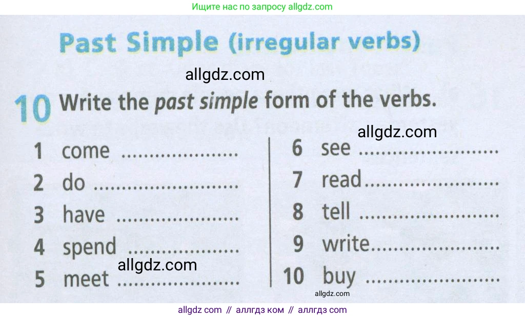 Английский язык (english), 5 класс Рабочая тетрадь (workbook), авторы: Баранова Ксения Михайловна (Baranova Ksenia), Дули Дженни (Dooley Jenny), Копылова Виктория Викторовна (Kopylova Victoria), Мильруд Радислав Петрович (Millrood Radislav), Эванс Вирджиния (Evans Virginia), издательство Просвещение, Москва, 2023, белого цвета, страница 83, номер 10, Условие