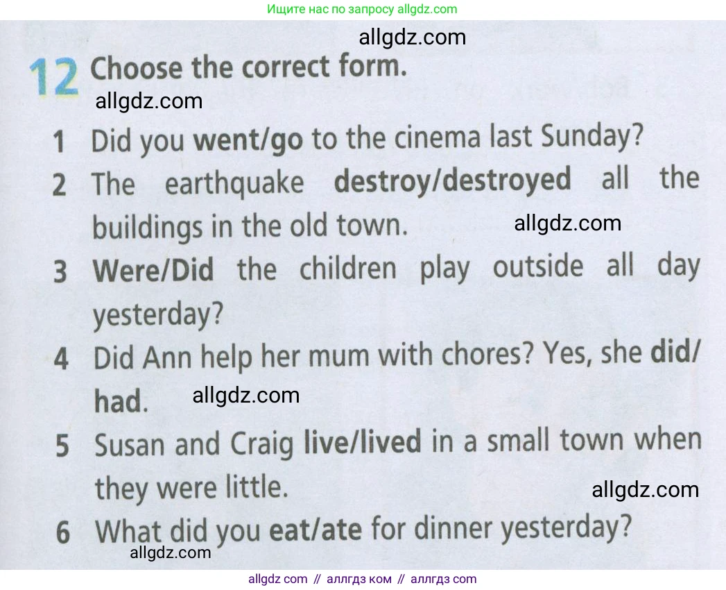 Английский язык (english), 5 класс Рабочая тетрадь (workbook), авторы: Баранова Ксения Михайловна (Baranova Ksenia), Дули Дженни (Dooley Jenny), Копылова Виктория Викторовна (Kopylova Victoria), Мильруд Радислав Петрович (Millrood Radislav), Эванс Вирджиния (Evans Virginia), издательство Просвещение, Москва, 2023, белого цвета, страница 83, номер 12, Условие