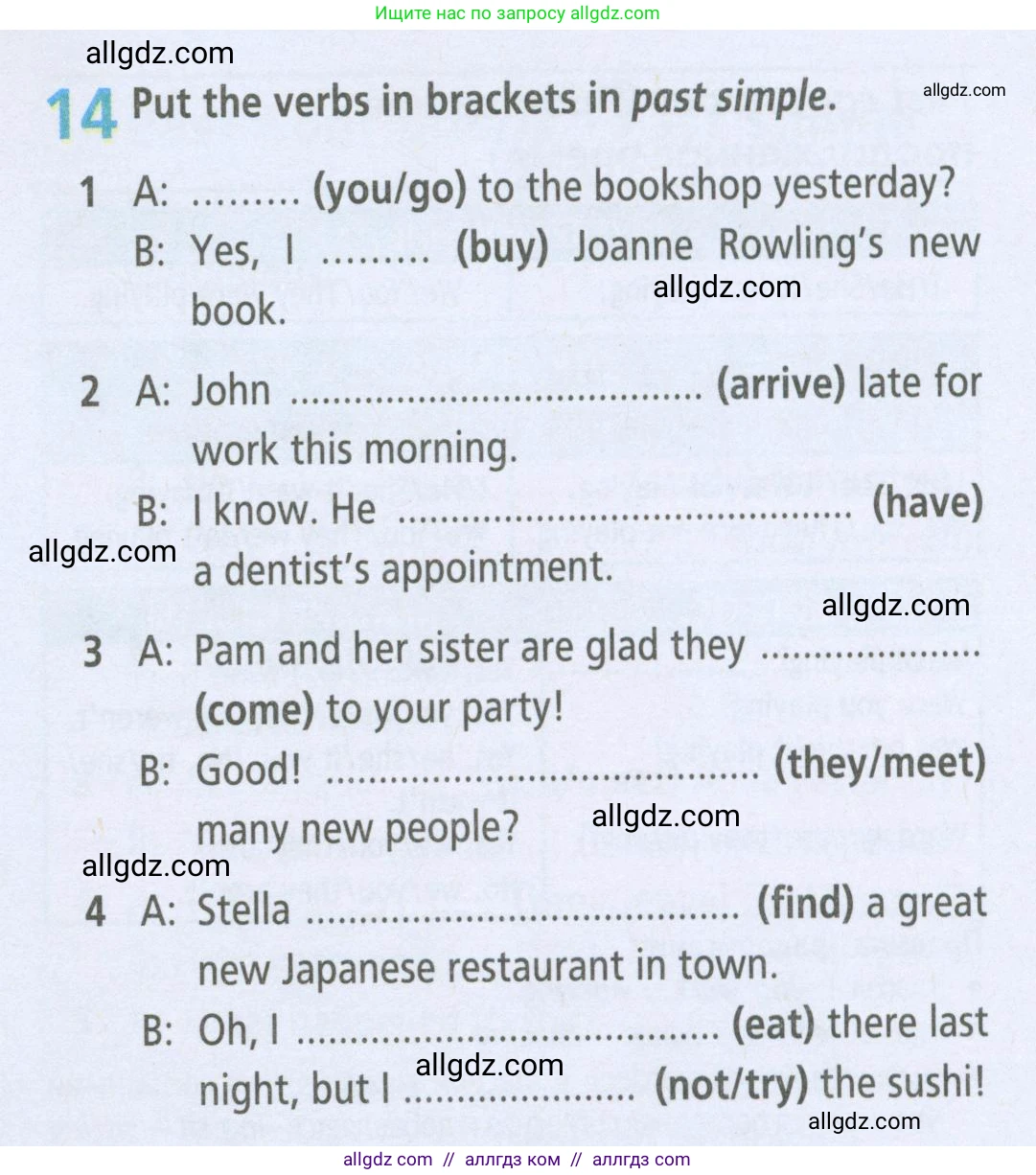 Английский язык (english), 5 класс Рабочая тетрадь (workbook), авторы: Баранова Ксения Михайловна (Baranova Ksenia), Дули Дженни (Dooley Jenny), Копылова Виктория Викторовна (Kopylova Victoria), Мильруд Радислав Петрович (Millrood Radislav), Эванс Вирджиния (Evans Virginia), издательство Просвещение, Москва, 2023, белого цвета, страница 83, номер 14, Условие