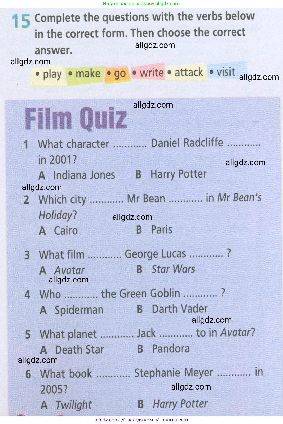 Английский язык (english), 5 класс Рабочая тетрадь (workbook), авторы: Баранова Ксения Михайловна (Baranova Ksenia), Дули Дженни (Dooley Jenny), Копылова Виктория Викторовна (Kopylova Victoria), Мильруд Радислав Петрович (Millrood Radislav), Эванс Вирджиния (Evans Virginia), издательство Просвещение, Москва, 2023, белого цвета, страница 83, номер 15, Условие