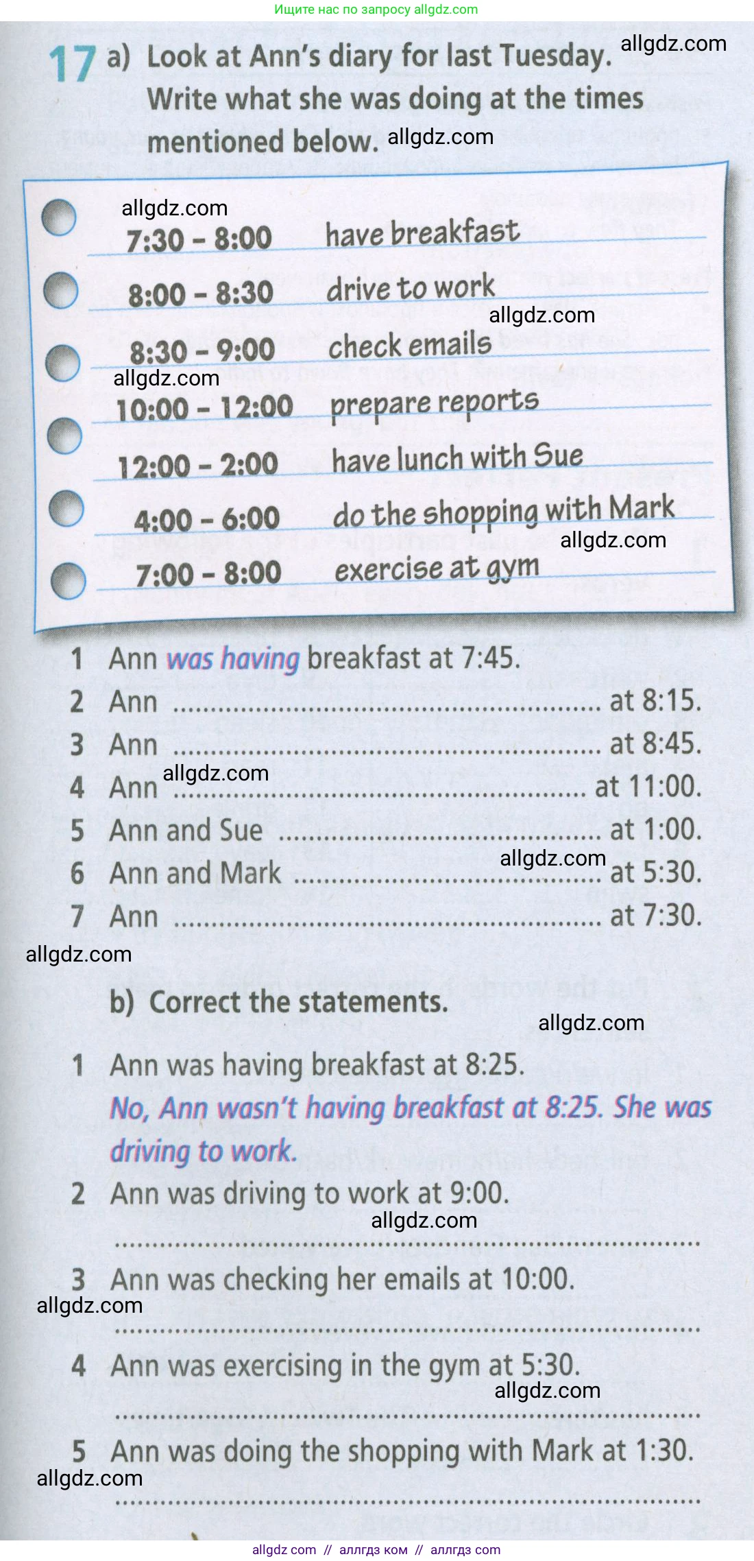 Английский язык (english), 5 класс Рабочая тетрадь (workbook), авторы: Баранова Ксения Михайловна (Baranova Ksenia), Дули Дженни (Dooley Jenny), Копылова Виктория Викторовна (Kopylova Victoria), Мильруд Радислав Петрович (Millrood Radislav), Эванс Вирджиния (Evans Virginia), издательство Просвещение, Москва, 2023, белого цвета, страница 85, номер 17, Условие