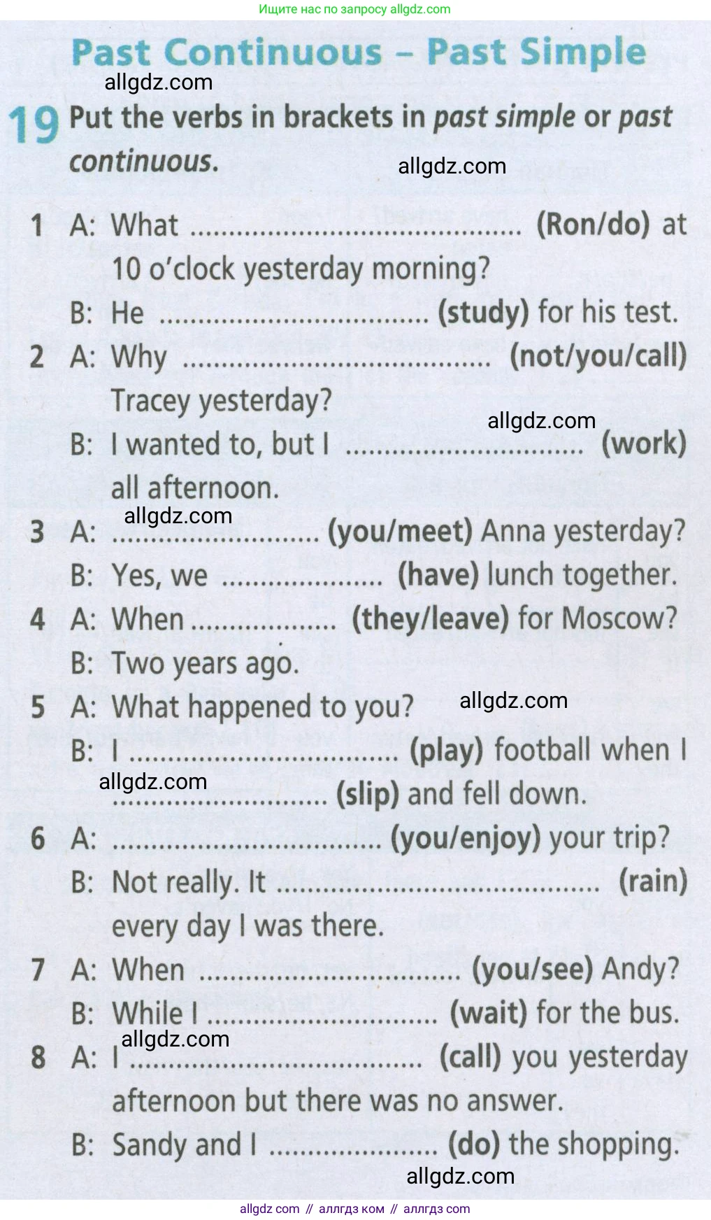 Английский язык (english), 5 класс Рабочая тетрадь (workbook), авторы: Баранова Ксения Михайловна (Baranova Ksenia), Дули Дженни (Dooley Jenny), Копылова Виктория Викторовна (Kopylova Victoria), Мильруд Радислав Петрович (Millrood Radislav), Эванс Вирджиния (Evans Virginia), издательство Просвещение, Москва, 2023, белого цвета, страница 85, номер 19, Условие