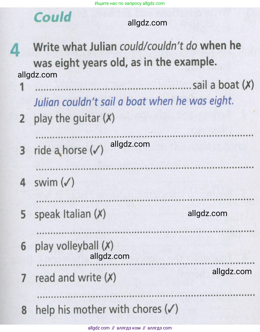 Английский язык (english), 5 класс Рабочая тетрадь (workbook), авторы: Баранова Ксения Михайловна (Baranova Ksenia), Дули Дженни (Dooley Jenny), Копылова Виктория Викторовна (Kopylova Victoria), Мильруд Радислав Петрович (Millrood Radislav), Эванс Вирджиния (Evans Virginia), издательство Просвещение, Москва, 2023, белого цвета, страница 81, номер 4, Условие