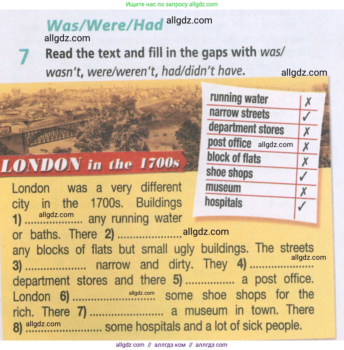 Английский язык (english), 5 класс Рабочая тетрадь (workbook), авторы: Баранова Ксения Михайловна (Baranova Ksenia), Дули Дженни (Dooley Jenny), Копылова Виктория Викторовна (Kopylova Victoria), Мильруд Радислав Петрович (Millrood Radislav), Эванс Вирджиния (Evans Virginia), издательство Просвещение, Москва, 2023, белого цвета, страница 81, номер 7, Условие