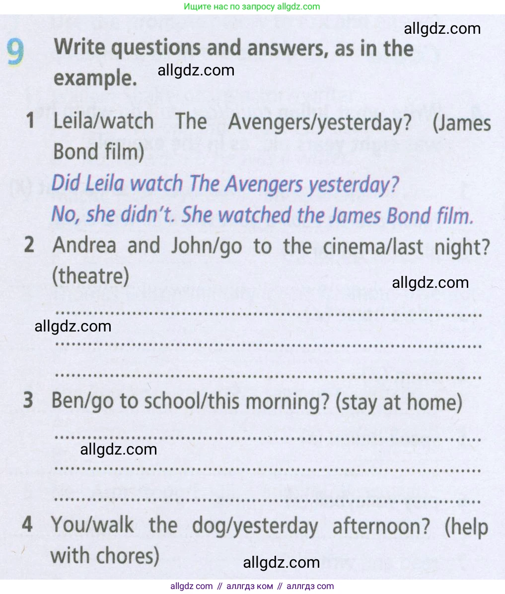 Английский язык (english), 5 класс Рабочая тетрадь (workbook), авторы: Баранова Ксения Михайловна (Baranova Ksenia), Дули Дженни (Dooley Jenny), Копылова Виктория Викторовна (Kopylova Victoria), Мильруд Радислав Петрович (Millrood Radislav), Эванс Вирджиния (Evans Virginia), издательство Просвещение, Москва, 2023, белого цвета, страница 82, номер 9, Условие