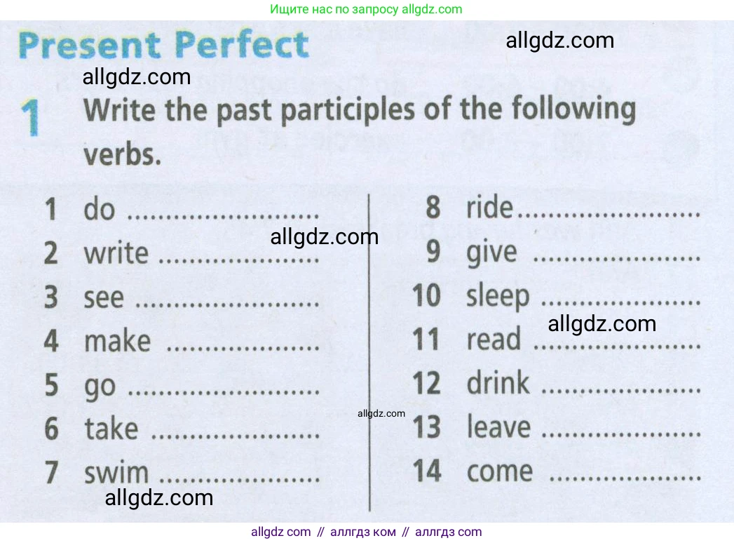 Английский язык (english), 5 класс Рабочая тетрадь (workbook), авторы: Баранова Ксения Михайловна (Baranova Ksenia), Дули Дженни (Dooley Jenny), Копылова Виктория Викторовна (Kopylova Victoria), Мильруд Радислав Петрович (Millrood Radislav), Эванс Вирджиния (Evans Virginia), издательство Просвещение, Москва, 2023, белого цвета, страница 86, номер 1, Условие