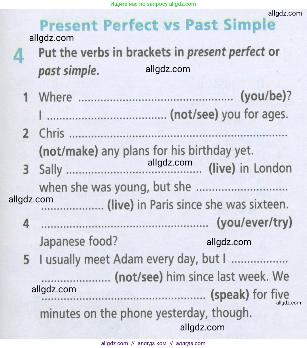 Английский язык (english), 5 класс Рабочая тетрадь (workbook), авторы: Баранова Ксения Михайловна (Baranova Ksenia), Дули Дженни (Dooley Jenny), Копылова Виктория Викторовна (Kopylova Victoria), Мильруд Радислав Петрович (Millrood Radislav), Эванс Вирджиния (Evans Virginia), издательство Просвещение, Москва, 2023, белого цвета, страница 87, номер 4, Условие