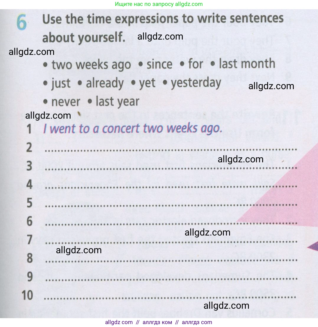 Английский язык (english), 5 класс Рабочая тетрадь (workbook), авторы: Баранова Ксения Михайловна (Baranova Ksenia), Дули Дженни (Dooley Jenny), Копылова Виктория Викторовна (Kopylova Victoria), Мильруд Радислав Петрович (Millrood Radislav), Эванс Вирджиния (Evans Virginia), издательство Просвещение, Москва, 2023, белого цвета, страница 87, номер 6, Условие