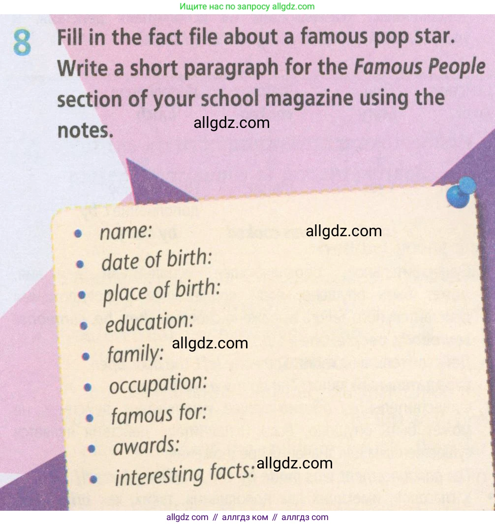 Английский язык (english), 5 класс Рабочая тетрадь (workbook), авторы: Баранова Ксения Михайловна (Baranova Ksenia), Дули Дженни (Dooley Jenny), Копылова Виктория Викторовна (Kopylova Victoria), Мильруд Радислав Петрович (Millrood Radislav), Эванс Вирджиния (Evans Virginia), издательство Просвещение, Москва, 2023, белого цвета, страница 87, номер 8, Условие