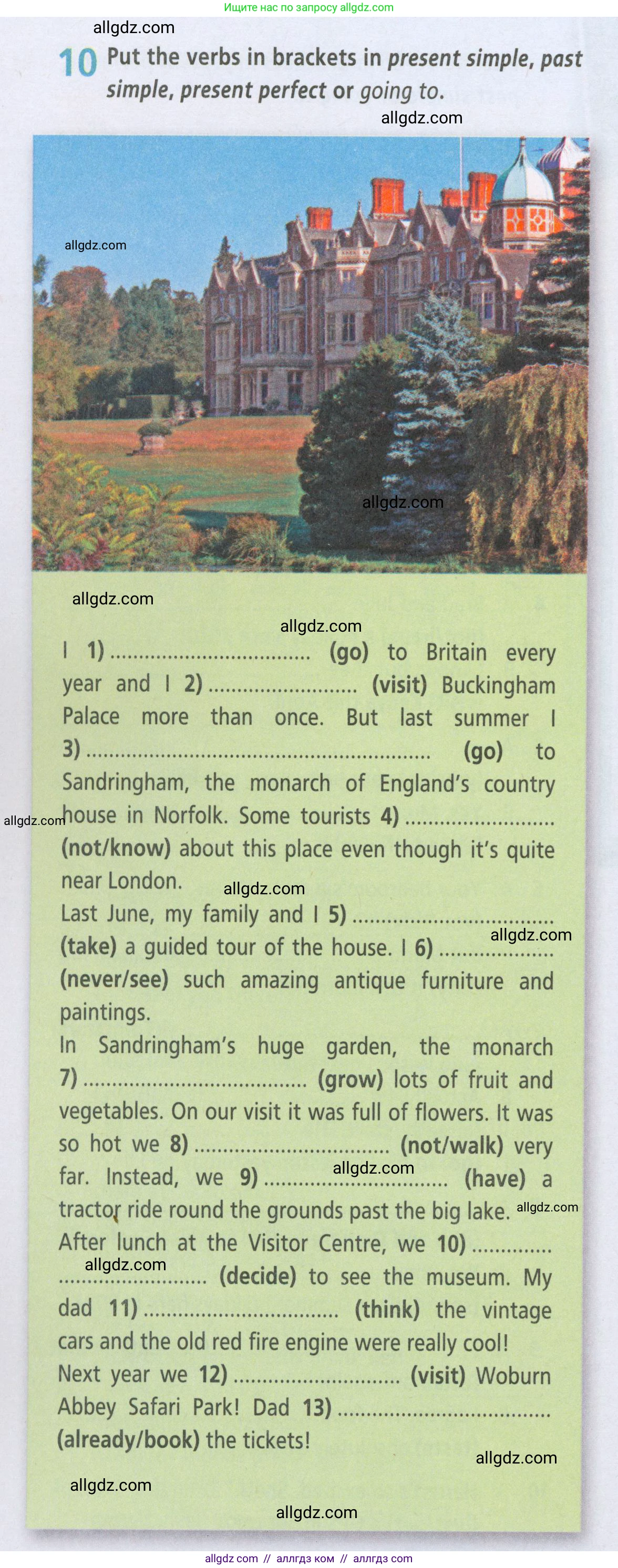 Английский язык (english), 5 класс Рабочая тетрадь (workbook), авторы: Баранова Ксения Михайловна (Baranova Ksenia), Дули Дженни (Dooley Jenny), Копылова Виктория Викторовна (Kopylova Victoria), Мильруд Радислав Петрович (Millrood Radislav), Эванс Вирджиния (Evans Virginia), издательство Просвещение, Москва, 2023, белого цвета, страница 92, номер 10, Условие