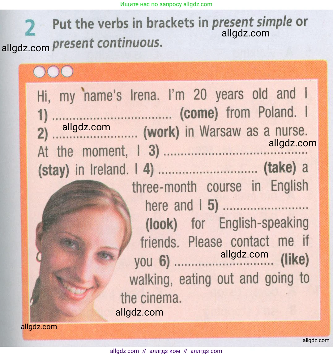 Английский язык (english), 5 класс Рабочая тетрадь (workbook), авторы: Баранова Ксения Михайловна (Baranova Ksenia), Дули Дженни (Dooley Jenny), Копылова Виктория Викторовна (Kopylova Victoria), Мильруд Радислав Петрович (Millrood Radislav), Эванс Вирджиния (Evans Virginia), издательство Просвещение, Москва, 2023, белого цвета, страница 89, номер 2, Условие