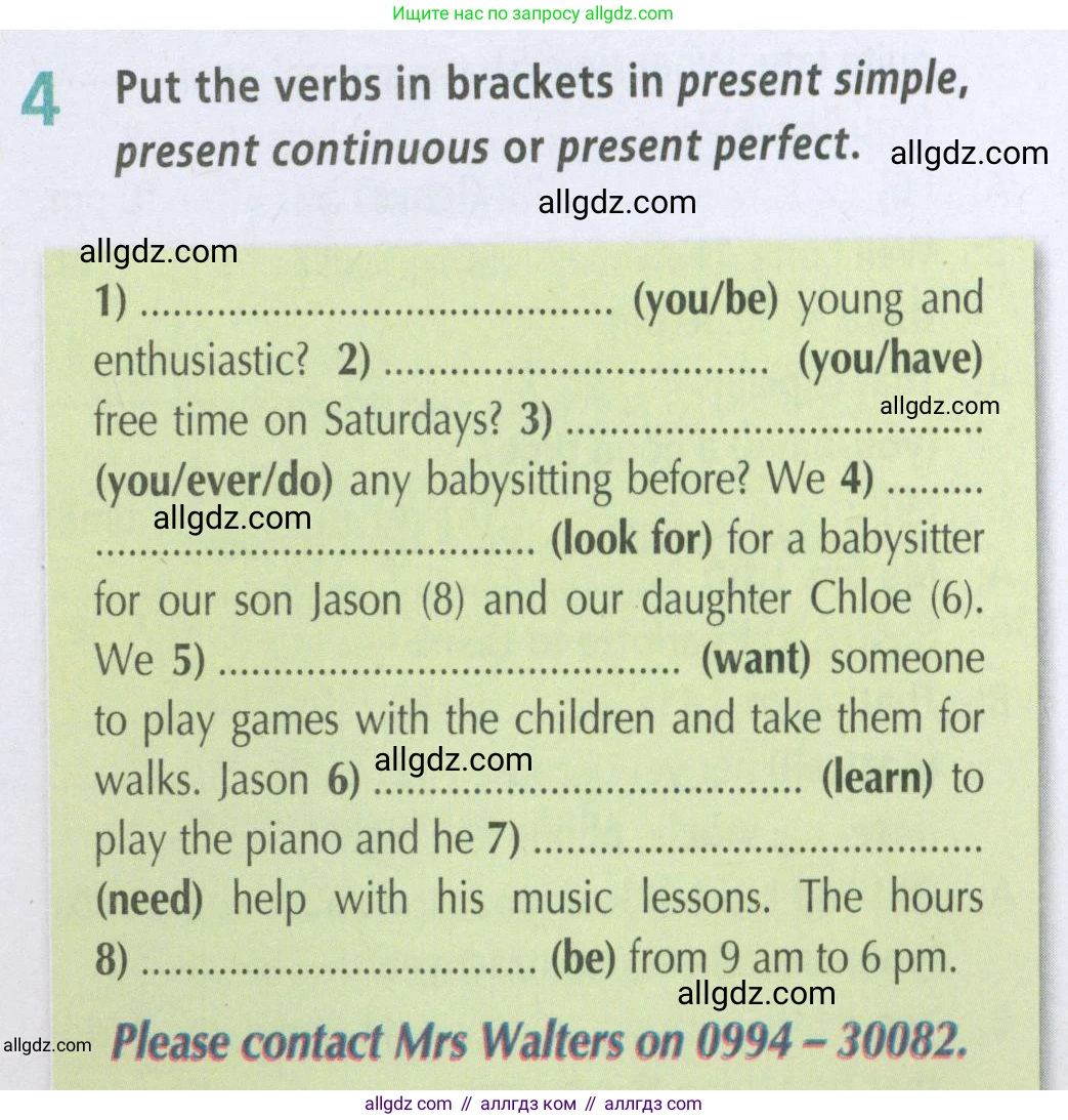 Английский язык (english), 5 класс Рабочая тетрадь (workbook), авторы: Баранова Ксения Михайловна (Baranova Ksenia), Дули Дженни (Dooley Jenny), Копылова Виктория Викторовна (Kopylova Victoria), Мильруд Радислав Петрович (Millrood Radislav), Эванс Вирджиния (Evans Virginia), издательство Просвещение, Москва, 2023, белого цвета, страница 89, номер 4, Условие