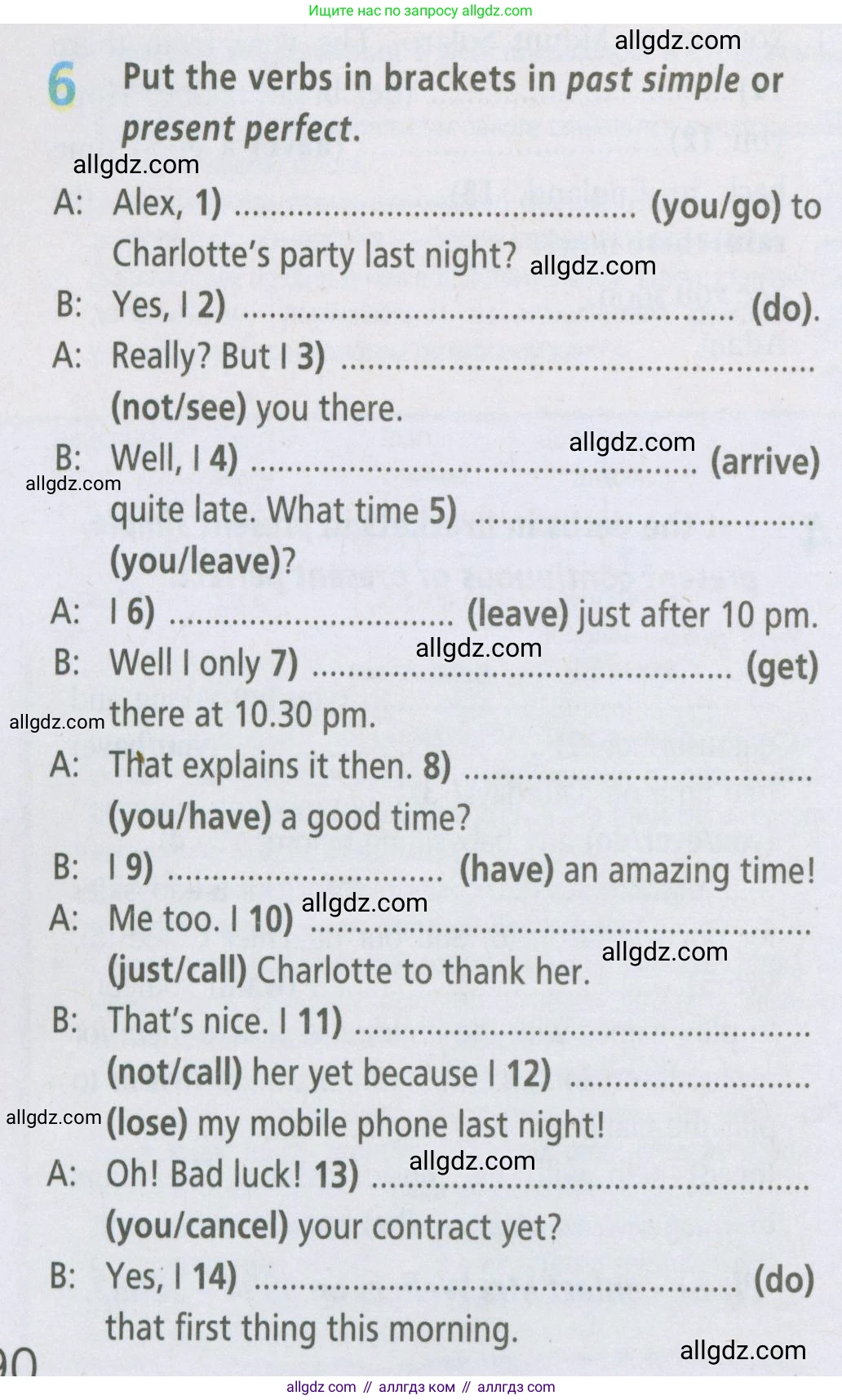 Английский язык (english), 5 класс Рабочая тетрадь (workbook), авторы: Баранова Ксения Михайловна (Baranova Ksenia), Дули Дженни (Dooley Jenny), Копылова Виктория Викторовна (Kopylova Victoria), Мильруд Радислав Петрович (Millrood Radislav), Эванс Вирджиния (Evans Virginia), издательство Просвещение, Москва, 2023, белого цвета, страница 90, номер 6, Условие