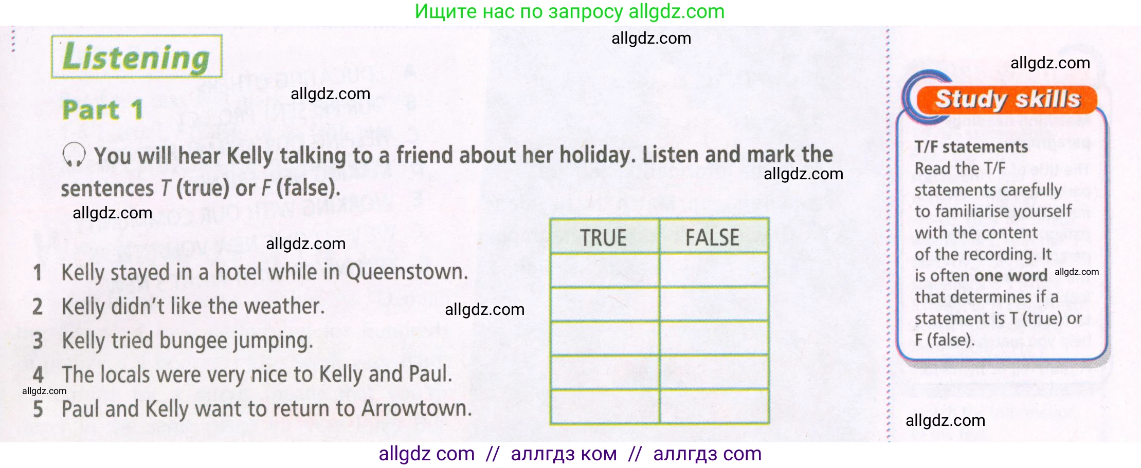 Английский язык (english), 5 класс Рабочая тетрадь (workbook), авторы: Баранова Ксения Михайловна (Baranova Ksenia), Дули Дженни (Dooley Jenny), Копылова Виктория Викторовна (Kopylova Victoria), Мильруд Радислав Петрович (Millrood Radislav), Эванс Вирджиния (Evans Virginia), издательство Просвещение, Москва, 2023, белого цвета, страница 93, Условие