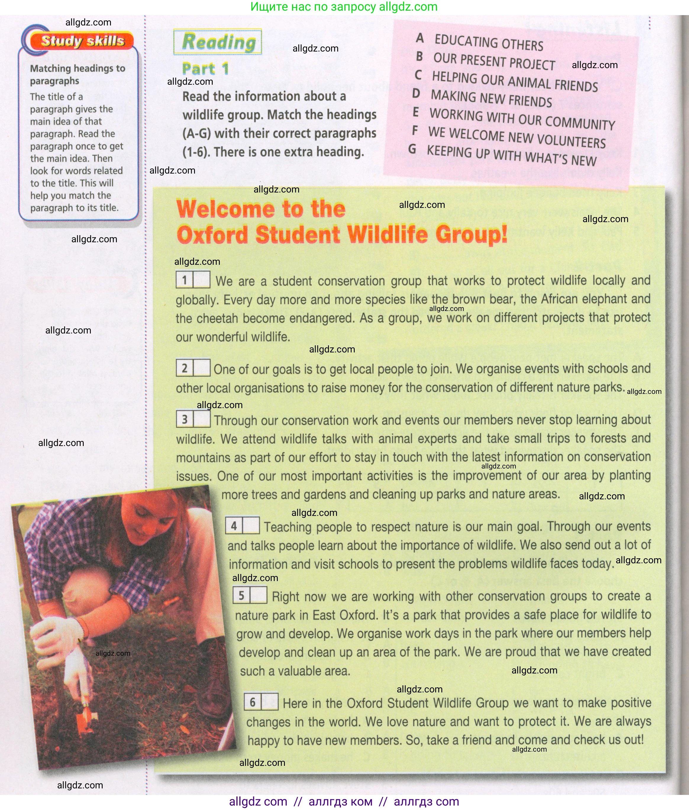 Английский язык (english), 5 класс Рабочая тетрадь (workbook), авторы: Баранова Ксения Михайловна (Baranova Ksenia), Дули Дженни (Dooley Jenny), Копылова Виктория Викторовна (Kopylova Victoria), Мильруд Радислав Петрович (Millrood Radislav), Эванс Вирджиния (Evans Virginia), издательство Просвещение, Москва, 2023, белого цвета, страница 94, Условие