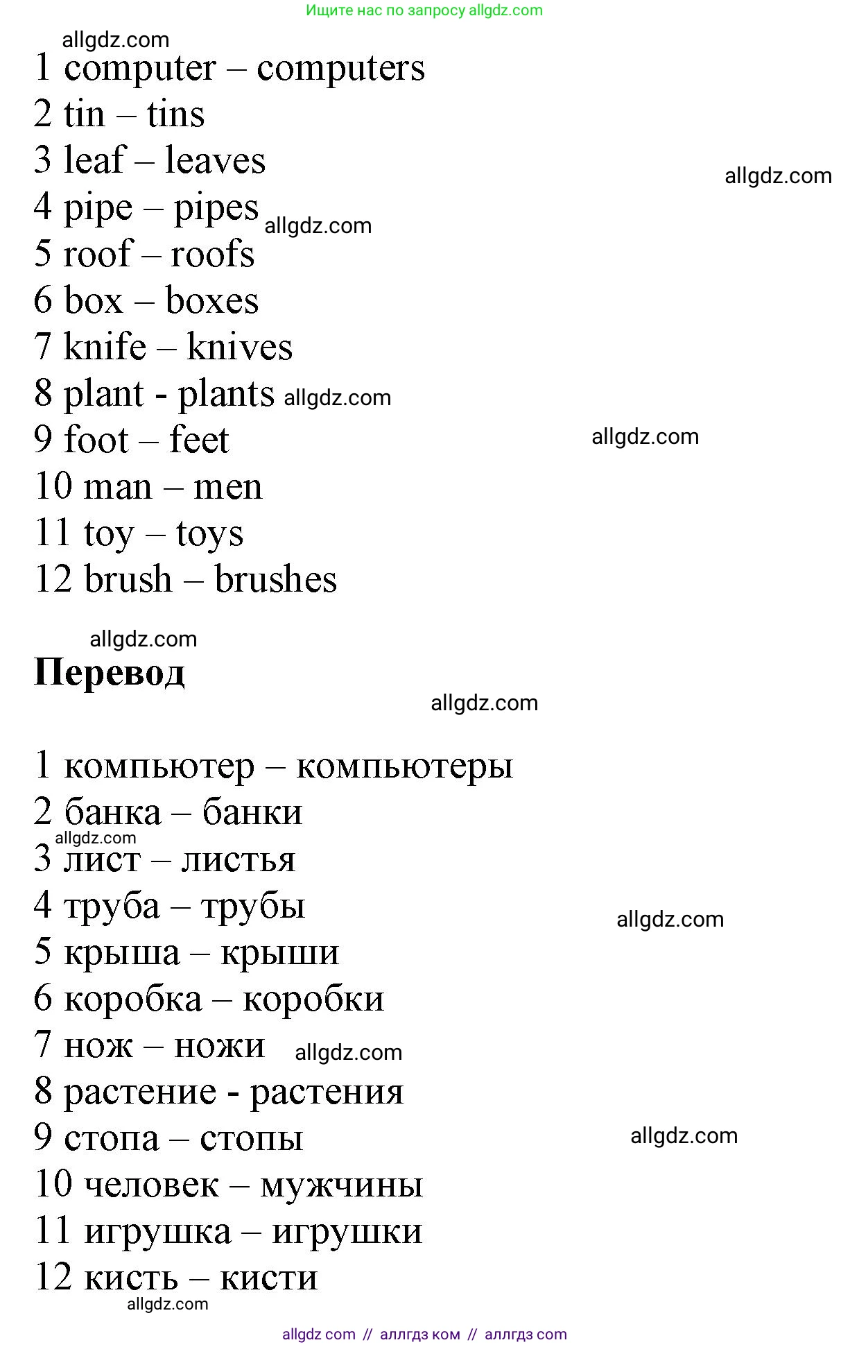 Английский язык (english), 5 класс Рабочая тетрадь (workbook), авторы: Баранова Ксения Михайловна (Baranova Ksenia), Дули Дженни (Dooley Jenny), Копылова Виктория Викторовна (Kopylova Victoria), Мильруд Радислав Петрович (Millrood Radislav), Эванс Вирджиния (Evans Virginia), издательство Просвещение, Москва, 2023, белого цвета, страница 15, номер 2, Решение 1 (продолжение 2)