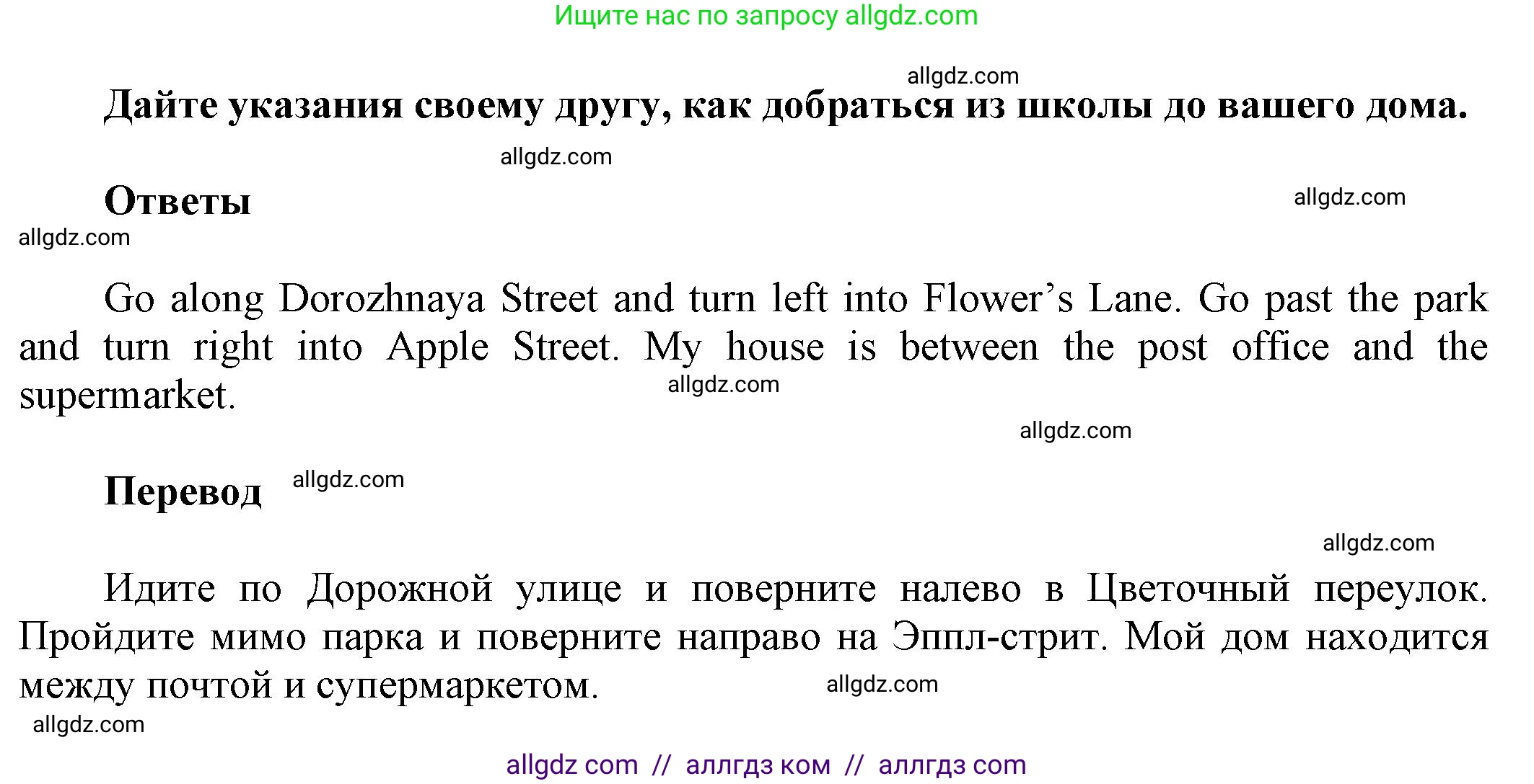 Английский язык (english), 5 класс Рабочая тетрадь (workbook), авторы: Баранова Ксения Михайловна (Baranova Ksenia), Дули Дженни (Dooley Jenny), Копылова Виктория Викторовна (Kopylova Victoria), Мильруд Радислав Петрович (Millrood Radislav), Эванс Вирджиния (Evans Virginia), издательство Просвещение, Москва, 2023, белого цвета, страница 19, номер 3, Решение 1