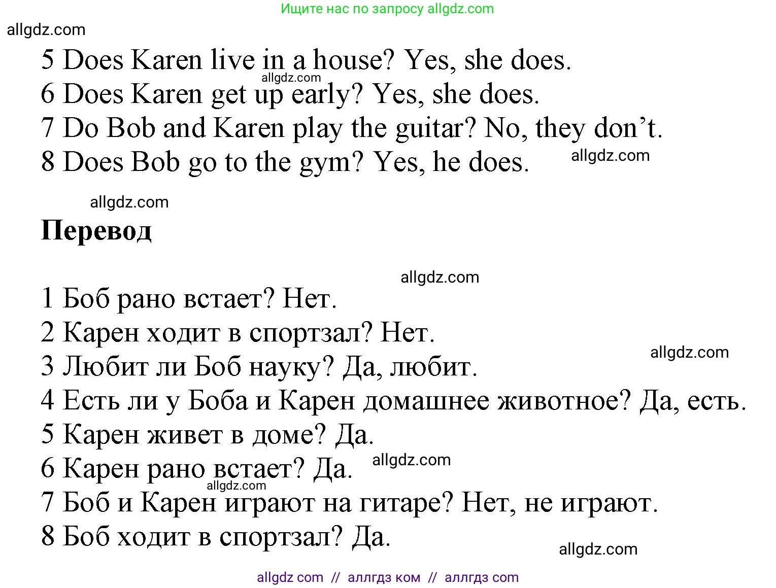 Английский язык (english), 5 класс Рабочая тетрадь (workbook), авторы: Баранова Ксения Михайловна (Baranova Ksenia), Дули Дженни (Dooley Jenny), Копылова Виктория Викторовна (Kopylova Victoria), Мильруд Радислав Петрович (Millrood Radislav), Эванс Вирджиния (Evans Virginia), издательство Просвещение, Москва, 2023, белого цвета, страница 25, номер 2, Решение 1 (продолжение 2)