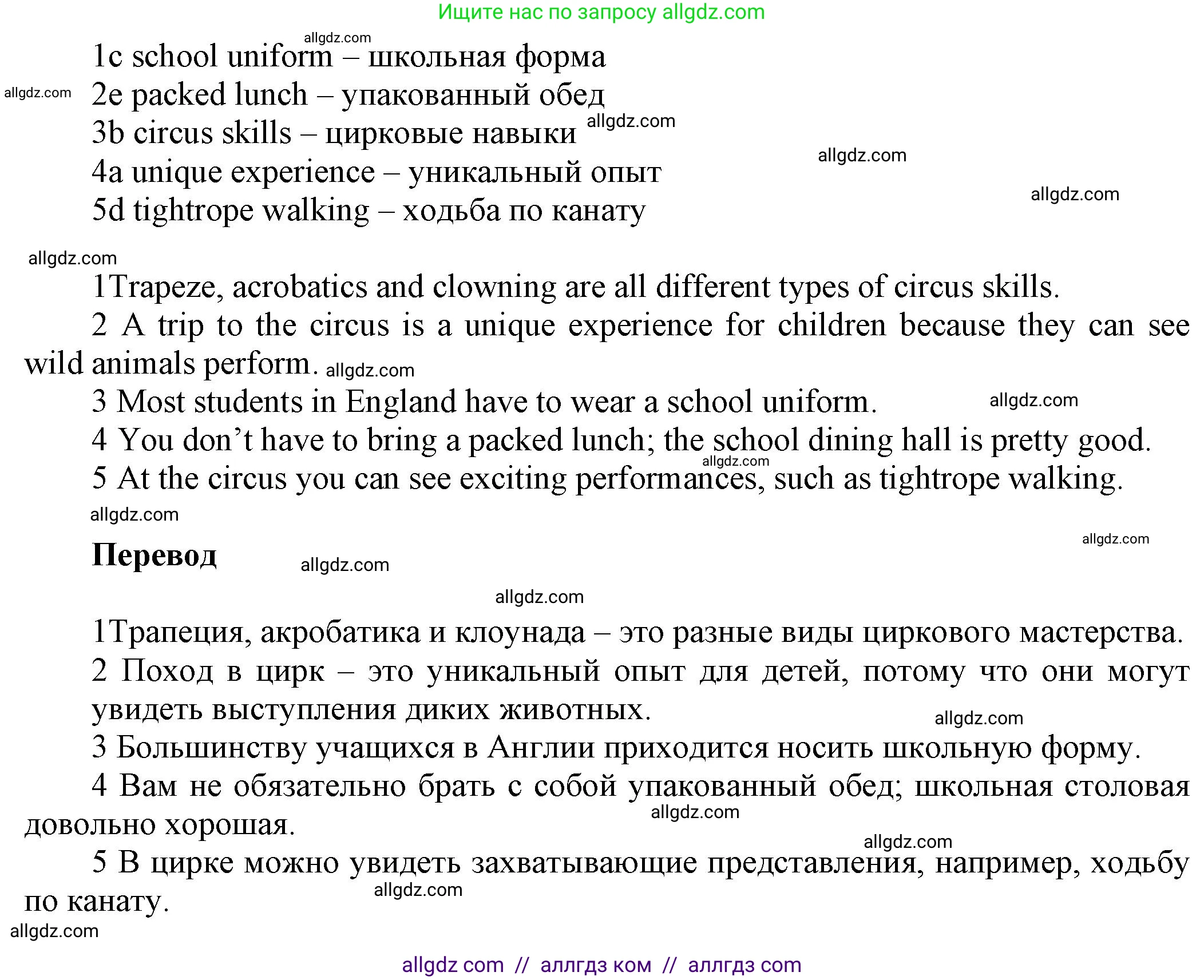 Английский язык (english), 5 класс Рабочая тетрадь (workbook), авторы: Баранова Ксения Михайловна (Baranova Ksenia), Дули Дженни (Dooley Jenny), Копылова Виктория Викторовна (Kopylova Victoria), Мильруд Радислав Петрович (Millrood Radislav), Эванс Вирджиния (Evans Virginia), издательство Просвещение, Москва, 2023, белого цвета, страница 28, номер 2, Решение 1 (продолжение 2)