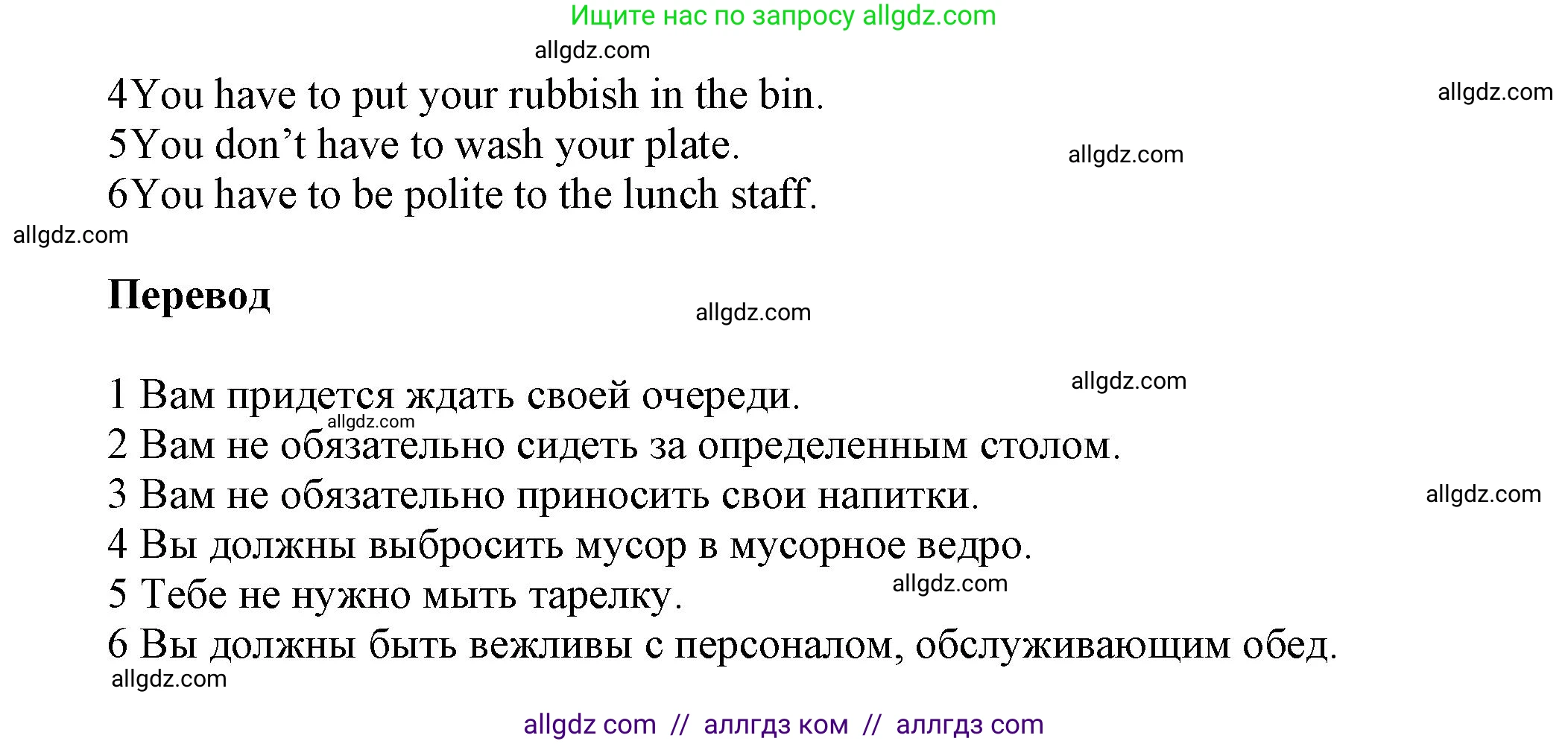 Английский язык (english), 5 класс Рабочая тетрадь (workbook), авторы: Баранова Ксения Михайловна (Baranova Ksenia), Дули Дженни (Dooley Jenny), Копылова Виктория Викторовна (Kopylova Victoria), Мильруд Радислав Петрович (Millrood Radislav), Эванс Вирджиния (Evans Virginia), издательство Просвещение, Москва, 2023, белого цвета, страница 28, номер 3, Решение 1 (продолжение 2)
