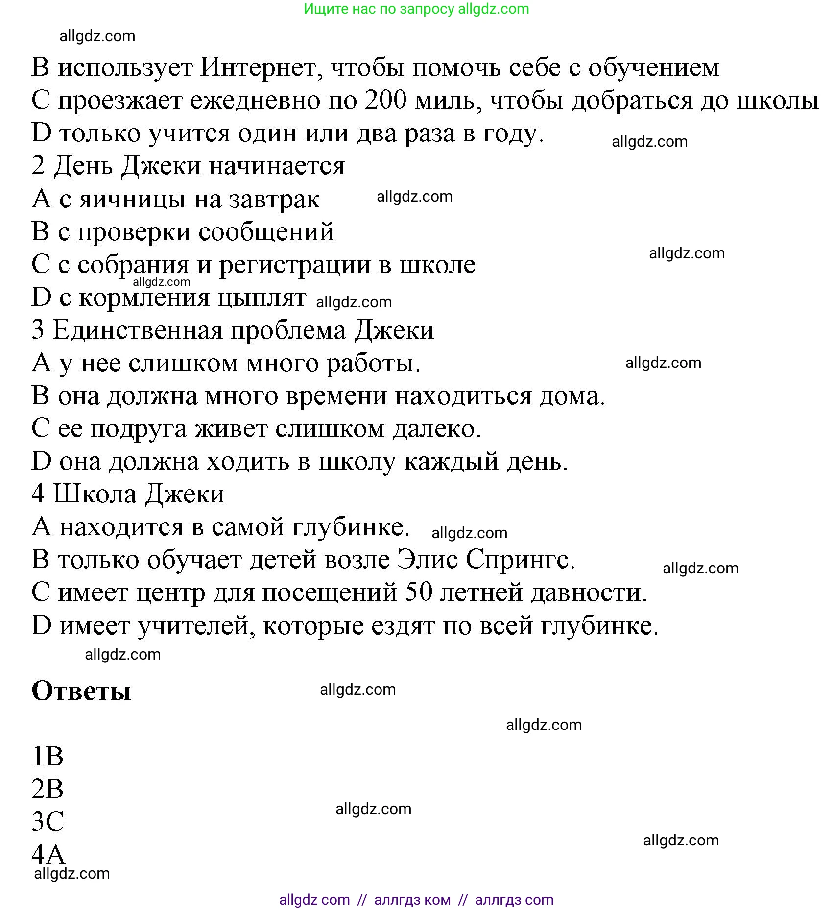 Английский язык (english), 5 класс Рабочая тетрадь (workbook), авторы: Баранова Ксения Михайловна (Baranova Ksenia), Дули Дженни (Dooley Jenny), Копылова Виктория Викторовна (Kopylova Victoria), Мильруд Радислав Петрович (Millrood Radislav), Эванс Вирджиния (Evans Virginia), издательство Просвещение, Москва, 2023, белого цвета, страница 29, номер 5, Решение 1 (продолжение 2)