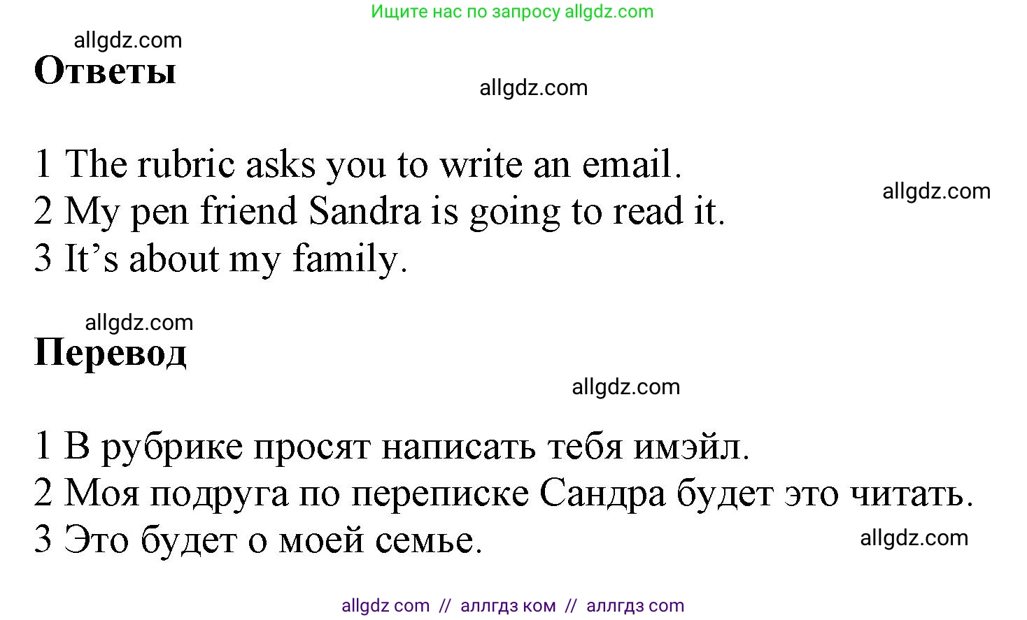 Английский язык (english), 5 класс Рабочая тетрадь (workbook), авторы: Баранова Ксения Михайловна (Baranova Ksenia), Дули Дженни (Dooley Jenny), Копылова Виктория Викторовна (Kopylova Victoria), Мильруд Радислав Петрович (Millrood Radislav), Эванс Вирджиния (Evans Virginia), издательство Просвещение, Москва, 2023, белого цвета, страница 30, номер 1, Решение 1 (продолжение 2)