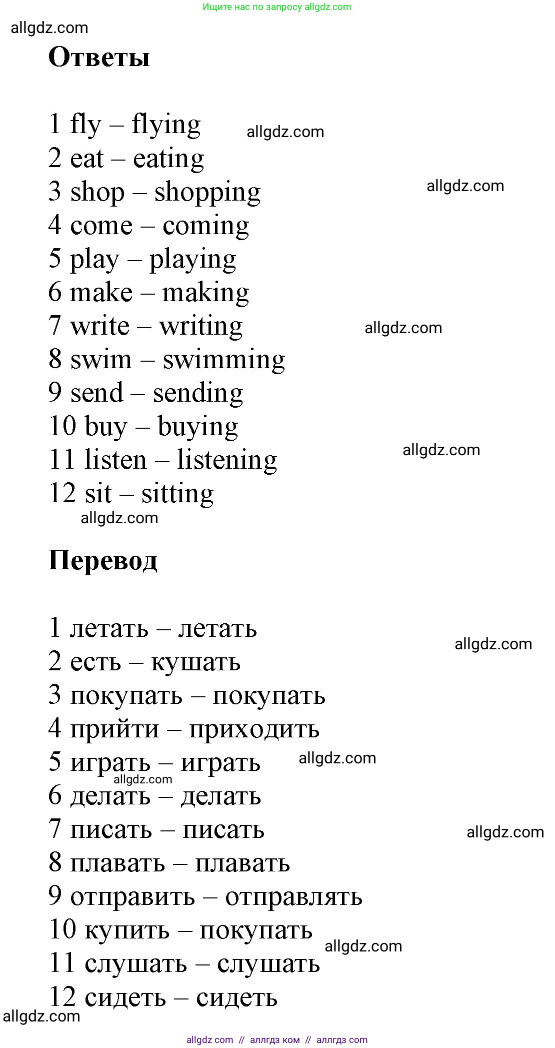 Английский язык (english), 5 класс Рабочая тетрадь (workbook), авторы: Баранова Ксения Михайловна (Baranova Ksenia), Дули Дженни (Dooley Jenny), Копылова Виктория Викторовна (Kopylova Victoria), Мильруд Радислав Петрович (Millrood Radislav), Эванс Вирджиния (Evans Virginia), издательство Просвещение, Москва, 2023, белого цвета, страница 34, номер 4, Решение 1 (продолжение 2)