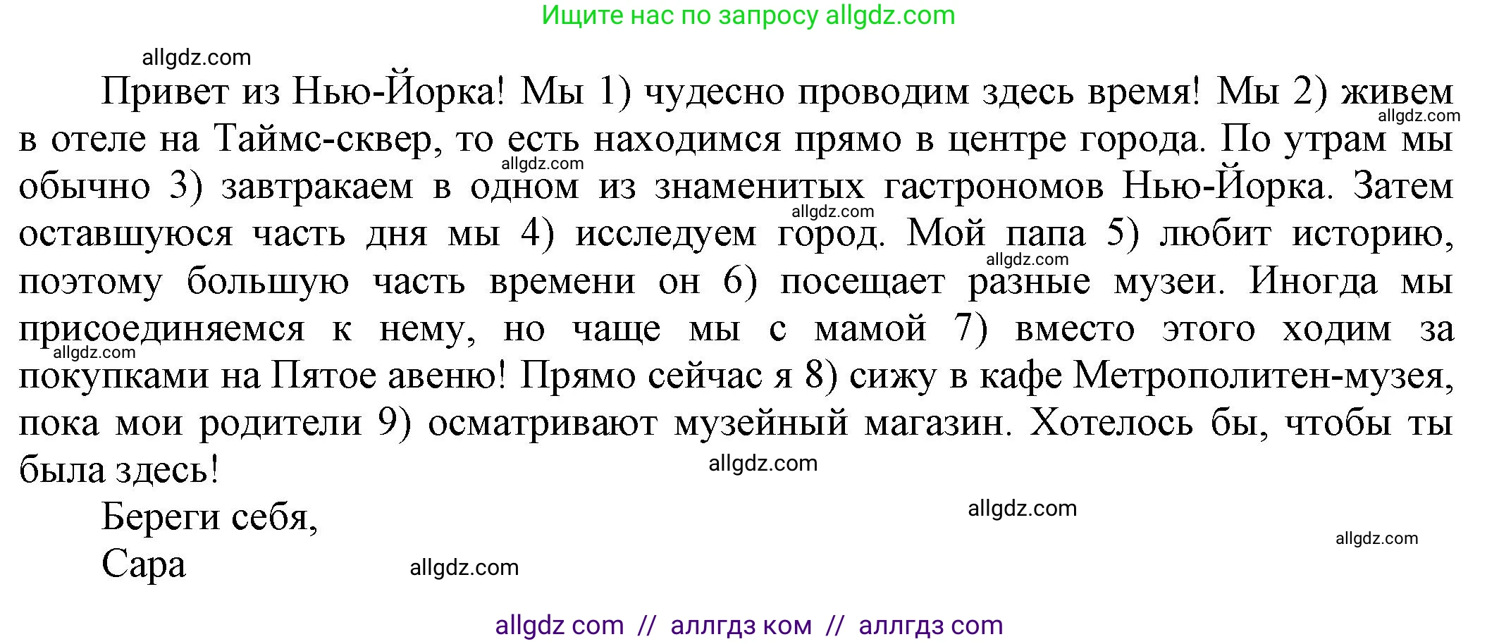 Английский язык (english), 5 класс Рабочая тетрадь (workbook), авторы: Баранова Ксения Михайловна (Baranova Ksenia), Дули Дженни (Dooley Jenny), Копылова Виктория Викторовна (Kopylova Victoria), Мильруд Радислав Петрович (Millrood Radislav), Эванс Вирджиния (Evans Virginia), издательство Просвещение, Москва, 2023, белого цвета, страница 35, номер 5, Решение 1 (продолжение 2)