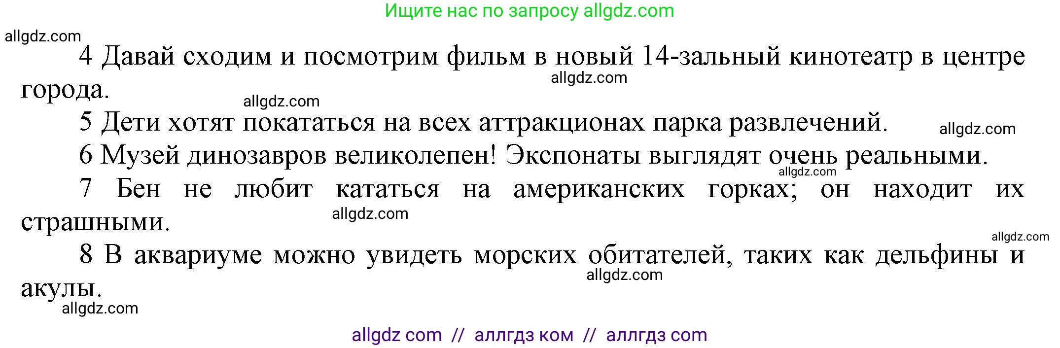 Английский язык (english), 5 класс Рабочая тетрадь (workbook), авторы: Баранова Ксения Михайловна (Baranova Ksenia), Дули Дженни (Dooley Jenny), Копылова Виктория Викторовна (Kopylova Victoria), Мильруд Радислав Петрович (Millrood Radislav), Эванс Вирджиния (Evans Virginia), издательство Просвещение, Москва, 2023, белого цвета, страница 36, номер 1, Решение 1 (продолжение 2)