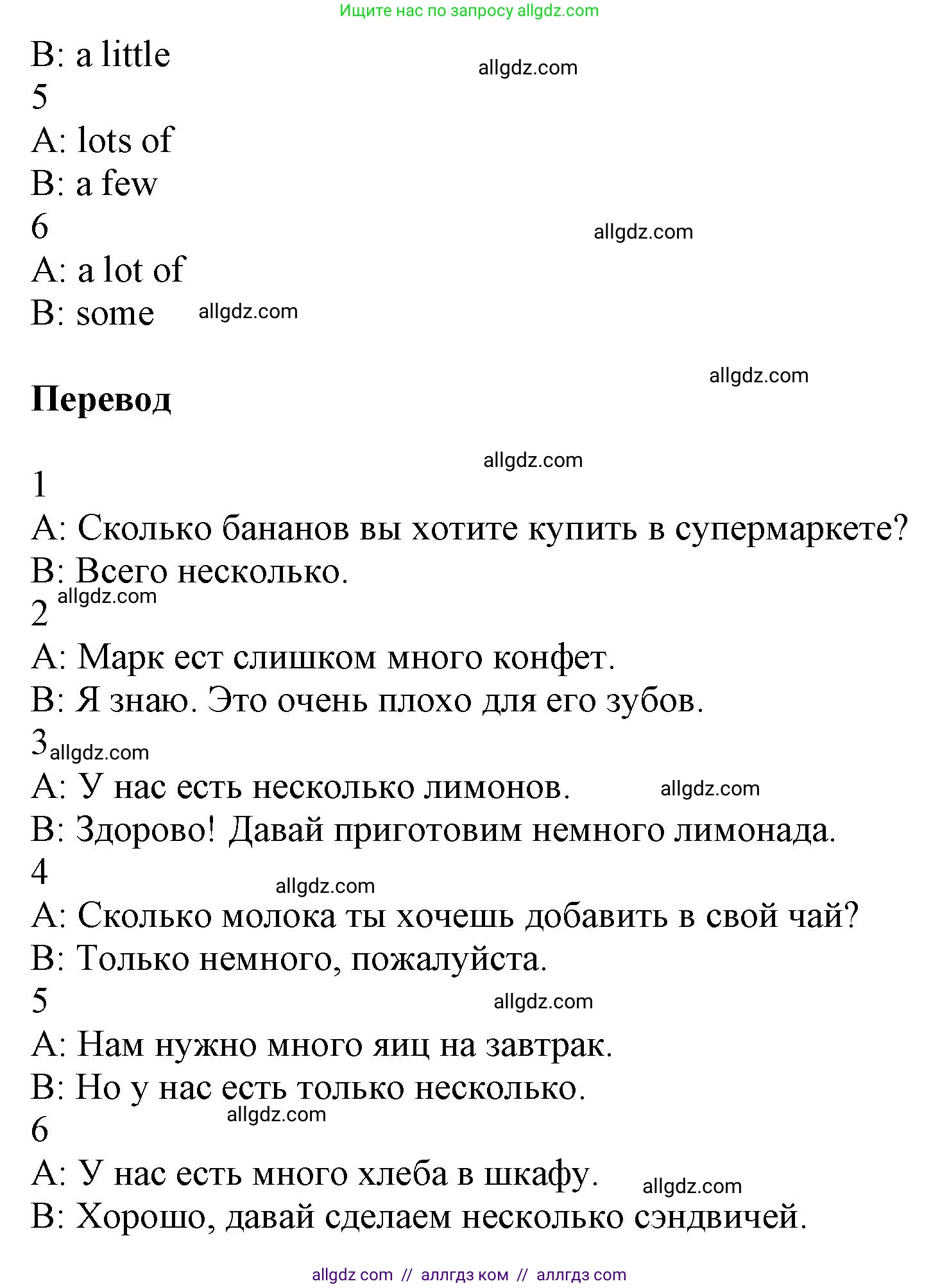 Английский язык (english), 5 класс Рабочая тетрадь (workbook), авторы: Баранова Ксения Михайловна (Baranova Ksenia), Дули Дженни (Dooley Jenny), Копылова Виктория Викторовна (Kopylova Victoria), Мильруд Радислав Петрович (Millrood Radislav), Эванс Вирджиния (Evans Virginia), издательство Просвещение, Москва, 2023, белого цвета, страница 38, номер 4, Решение 1 (продолжение 2)