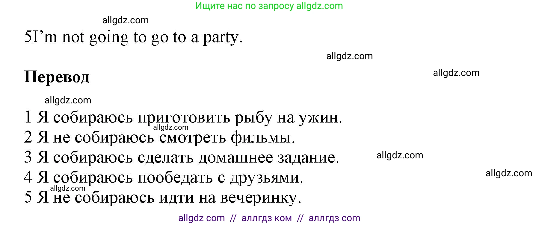 Английский язык (english), 5 класс Рабочая тетрадь (workbook), авторы: Баранова Ксения Михайловна (Baranova Ksenia), Дули Дженни (Dooley Jenny), Копылова Виктория Викторовна (Kopylova Victoria), Мильруд Радислав Петрович (Millrood Radislav), Эванс Вирджиния (Evans Virginia), издательство Просвещение, Москва, 2023, белого цвета, страница 38, номер 6, Решение 1 (продолжение 2)