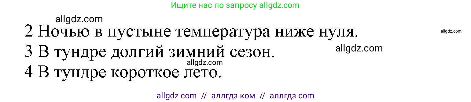Английский язык (english), 5 класс Рабочая тетрадь (workbook), авторы: Баранова Ксения Михайловна (Baranova Ksenia), Дули Дженни (Dooley Jenny), Копылова Виктория Викторовна (Kopylova Victoria), Мильруд Радислав Петрович (Millrood Radislav), Эванс Вирджиния (Evans Virginia), издательство Просвещение, Москва, 2023, белого цвета, страница 41, номер 1, Решение 1 (продолжение 2)