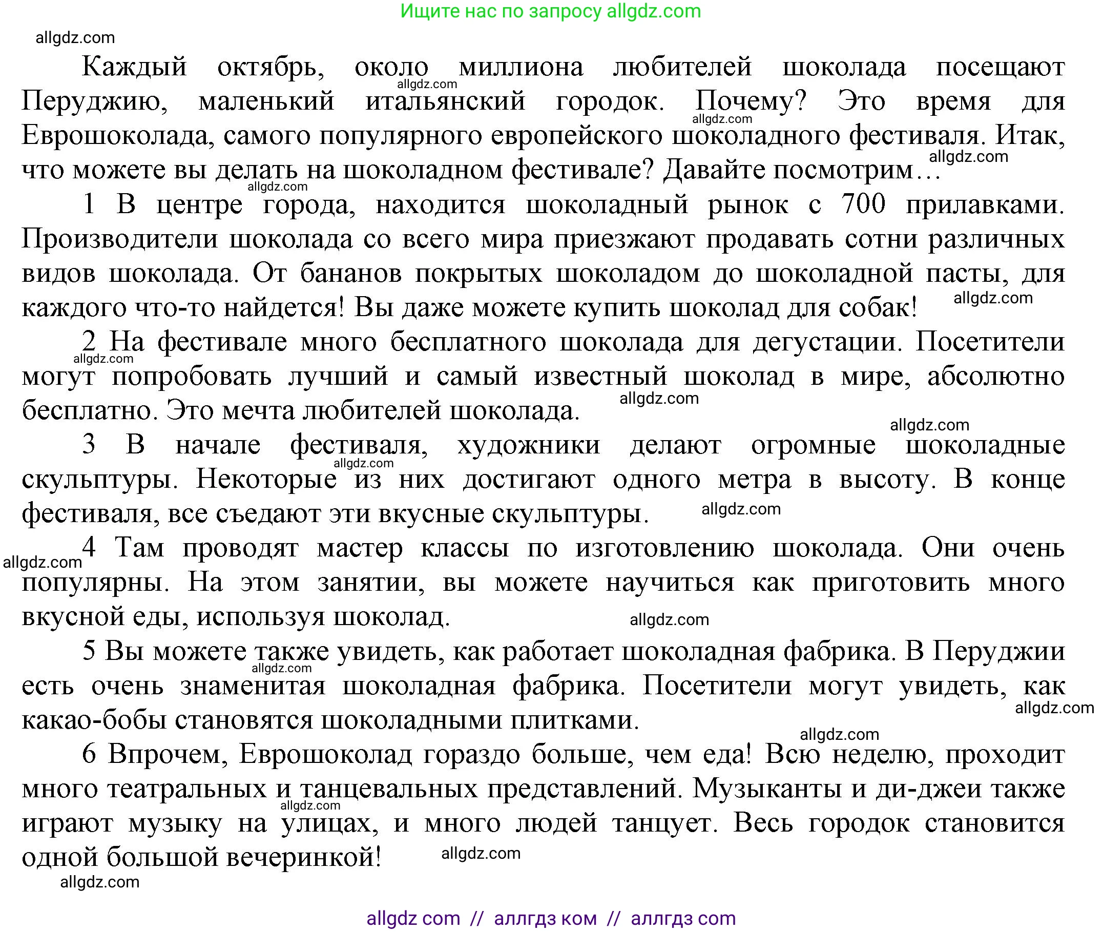 Английский язык (english), 5 класс Рабочая тетрадь (workbook), авторы: Баранова Ксения Михайловна (Baranova Ksenia), Дули Дженни (Dooley Jenny), Копылова Виктория Викторовна (Kopylova Victoria), Мильруд Радислав Петрович (Millrood Radislav), Эванс Вирджиния (Evans Virginia), издательство Просвещение, Москва, 2023, белого цвета, страница 43, Решение 1 (продолжение 2)