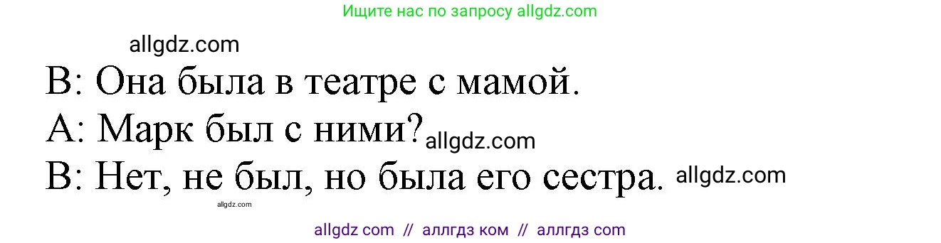 Английский язык (english), 5 класс Рабочая тетрадь (workbook), авторы: Баранова Ксения Михайловна (Baranova Ksenia), Дули Дженни (Dooley Jenny), Копылова Виктория Викторовна (Kopylova Victoria), Мильруд Радислав Петрович (Millrood Radislav), Эванс Вирджиния (Evans Virginia), издательство Просвещение, Москва, 2023, белого цвета, страница 44, номер 4, Решение 1 (продолжение 2)