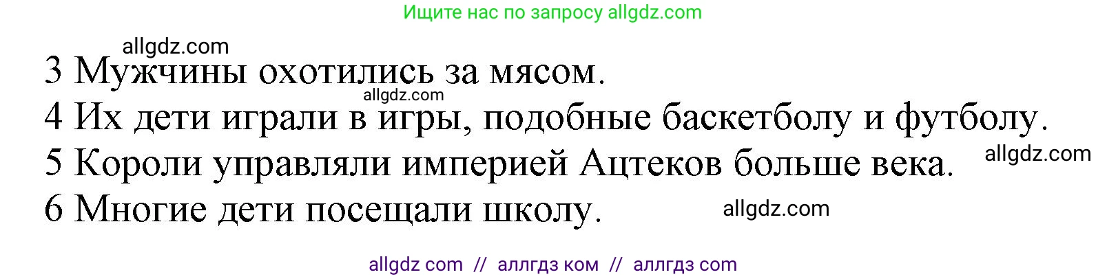 Английский язык (english), 5 класс Рабочая тетрадь (workbook), авторы: Баранова Ксения Михайловна (Baranova Ksenia), Дули Дженни (Dooley Jenny), Копылова Виктория Викторовна (Kopylova Victoria), Мильруд Радислав Петрович (Millrood Radislav), Эванс Вирджиния (Evans Virginia), издательство Просвещение, Москва, 2023, белого цвета, страница 45, номер 1, Решение 1 (продолжение 2)