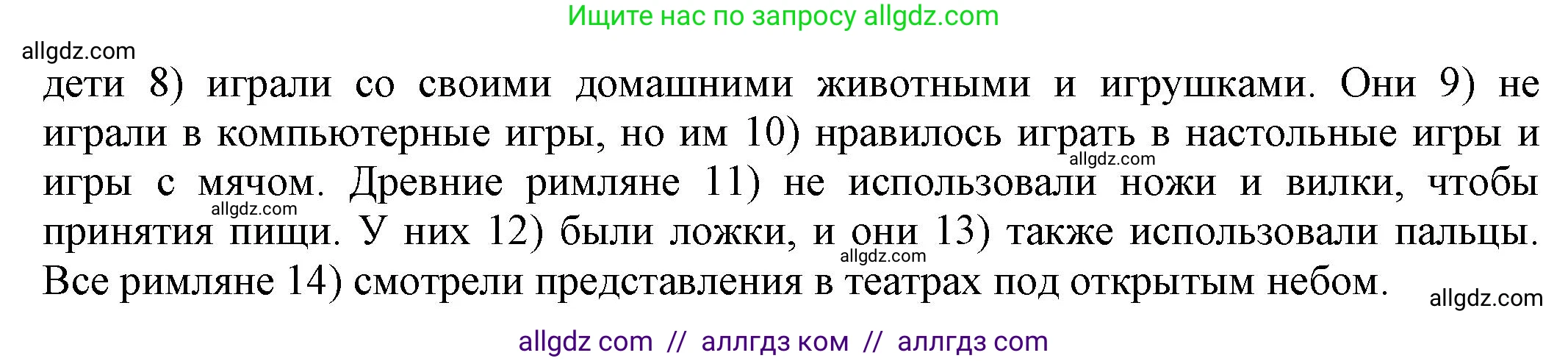 Английский язык (english), 5 класс Рабочая тетрадь (workbook), авторы: Баранова Ксения Михайловна (Baranova Ksenia), Дули Дженни (Dooley Jenny), Копылова Виктория Викторовна (Kopylova Victoria), Мильруд Радислав Петрович (Millrood Radislav), Эванс Вирджиния (Evans Virginia), издательство Просвещение, Москва, 2023, белого цвета, страница 45, номер 4, Решение 1 (продолжение 2)