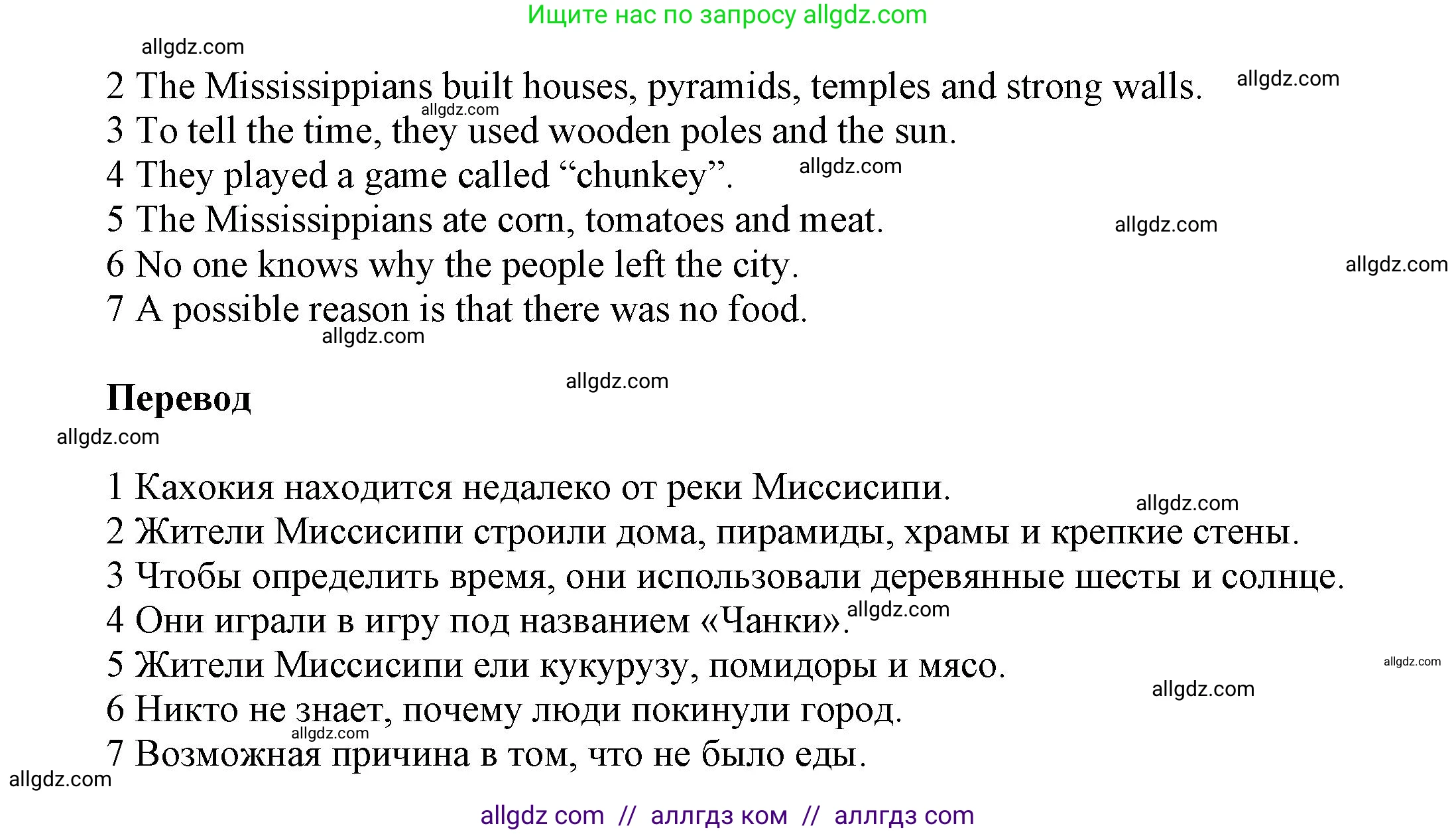 Английский язык (english), 5 класс Рабочая тетрадь (workbook), авторы: Баранова Ксения Михайловна (Baranova Ksenia), Дули Дженни (Dooley Jenny), Копылова Виктория Викторовна (Kopylova Victoria), Мильруд Радислав Петрович (Millrood Radislav), Эванс Вирджиния (Evans Virginia), издательство Просвещение, Москва, 2023, белого цвета, страница 47, номер 4, Решение 1 (продолжение 3)