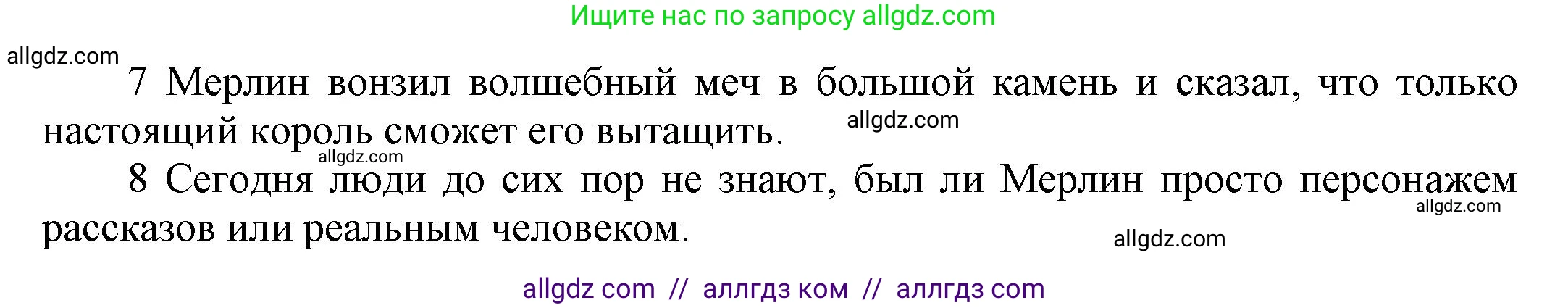 Английский язык (english), 5 класс Рабочая тетрадь (workbook), авторы: Баранова Ксения Михайловна (Baranova Ksenia), Дули Дженни (Dooley Jenny), Копылова Виктория Викторовна (Kopylova Victoria), Мильруд Радислав Петрович (Millrood Radislav), Эванс Вирджиния (Evans Virginia), издательство Просвещение, Москва, 2023, белого цвета, страница 48, номер 1, Решение 1 (продолжение 2)